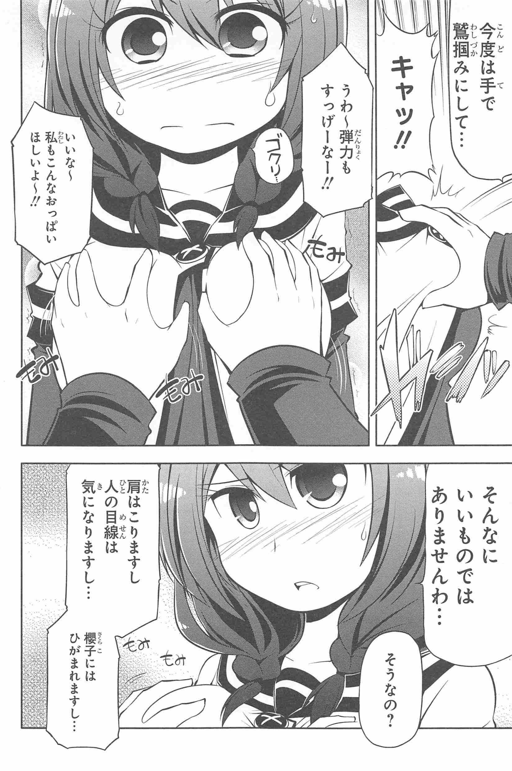 P39