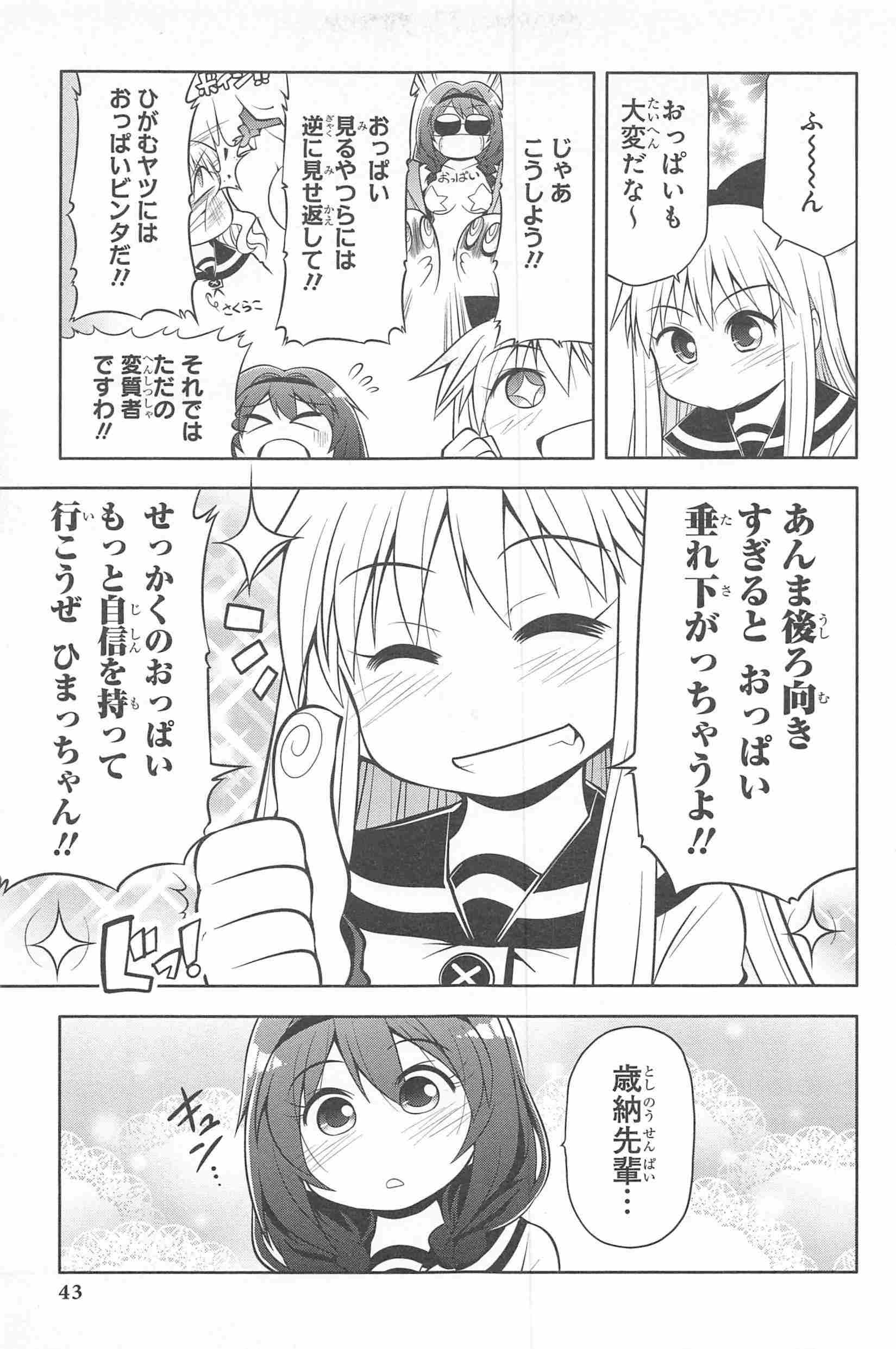 P40