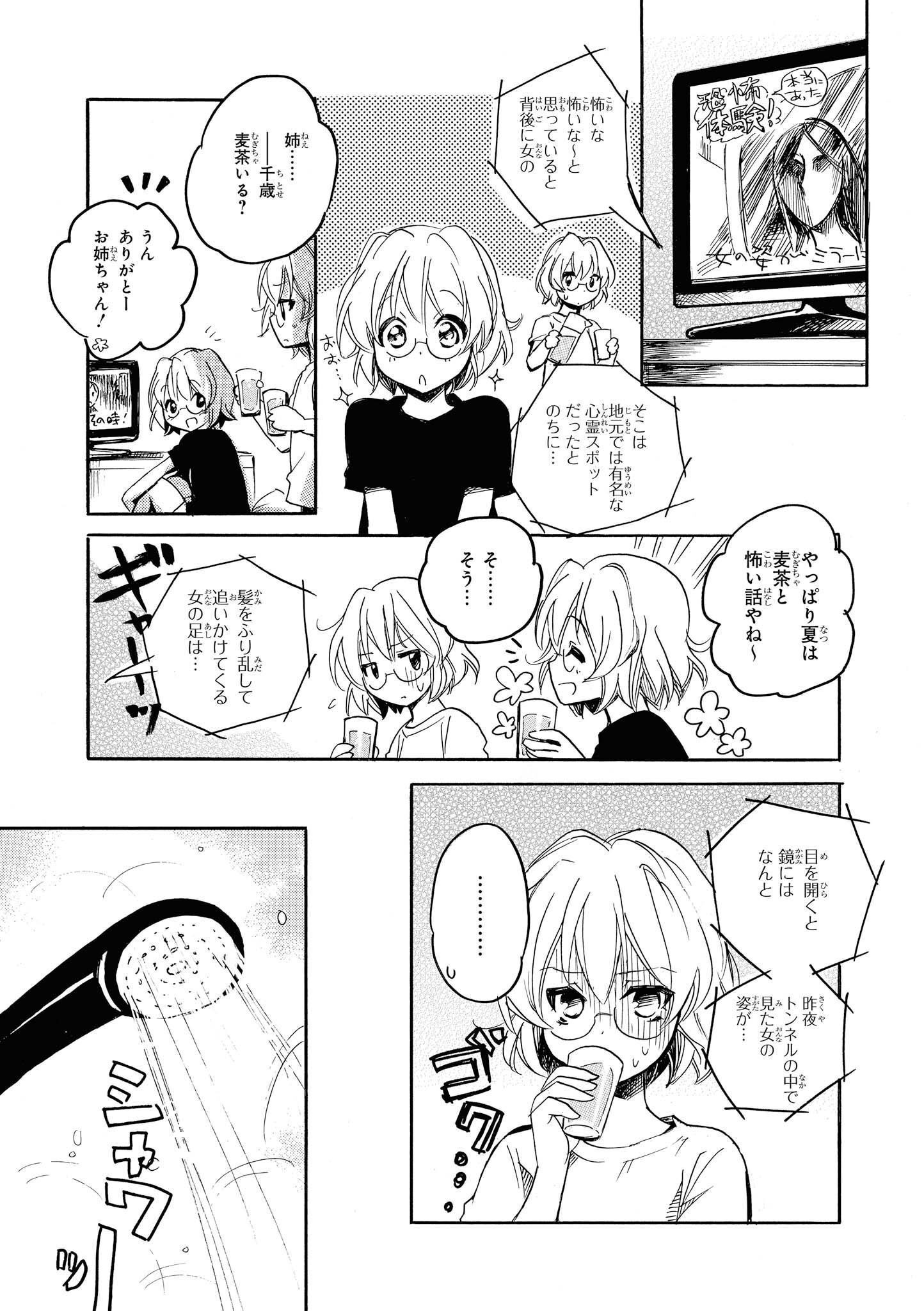 P25