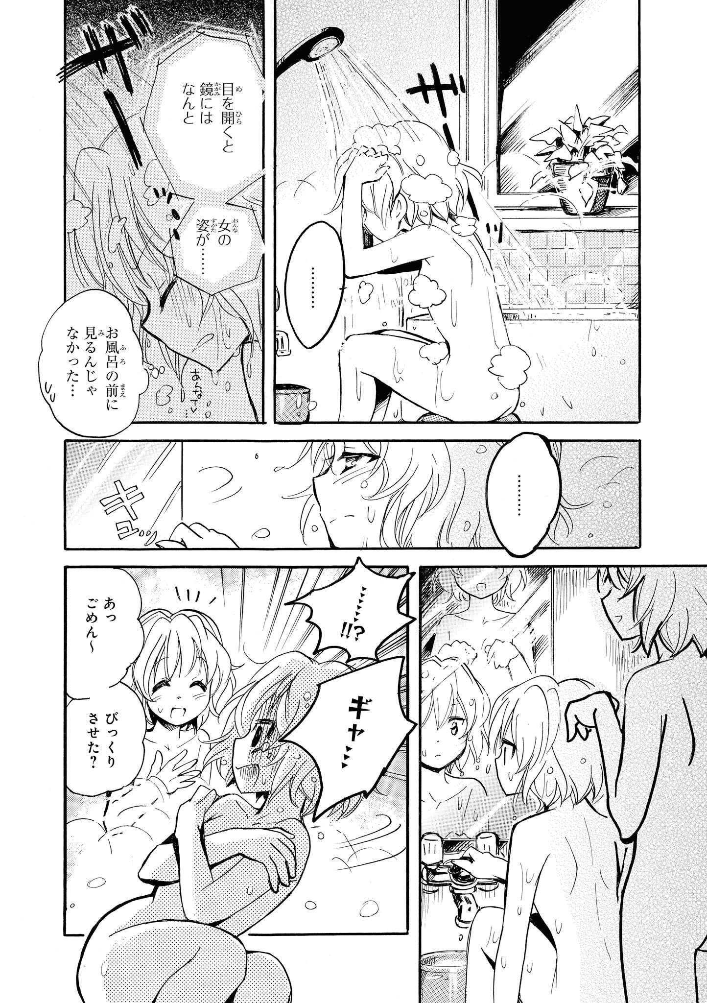 P26