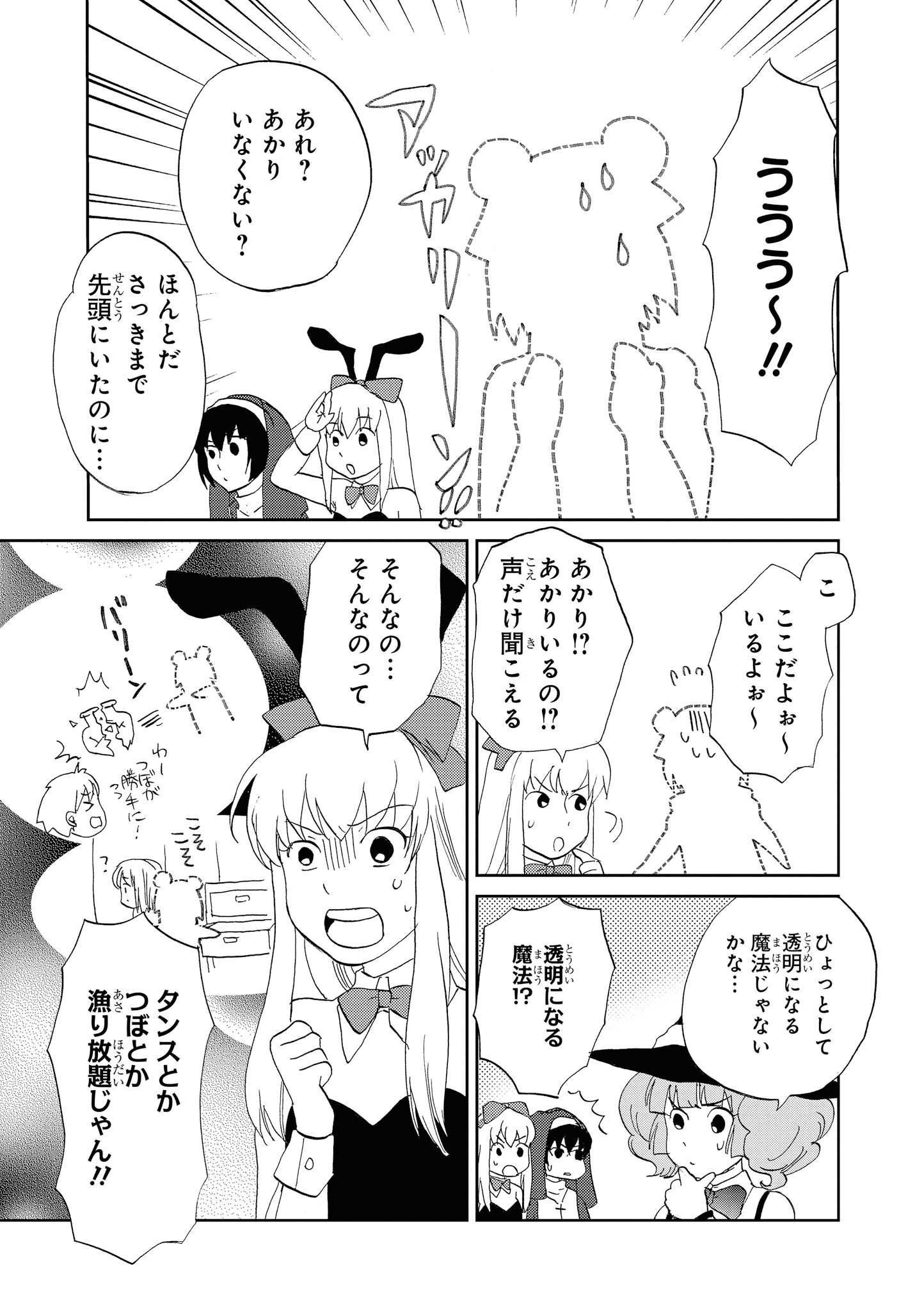P33