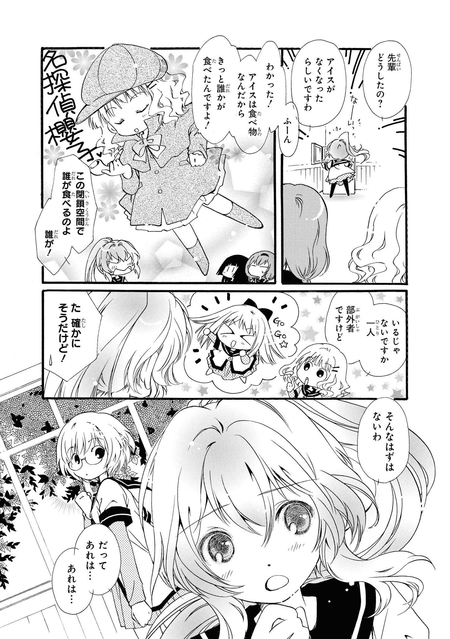 P30
