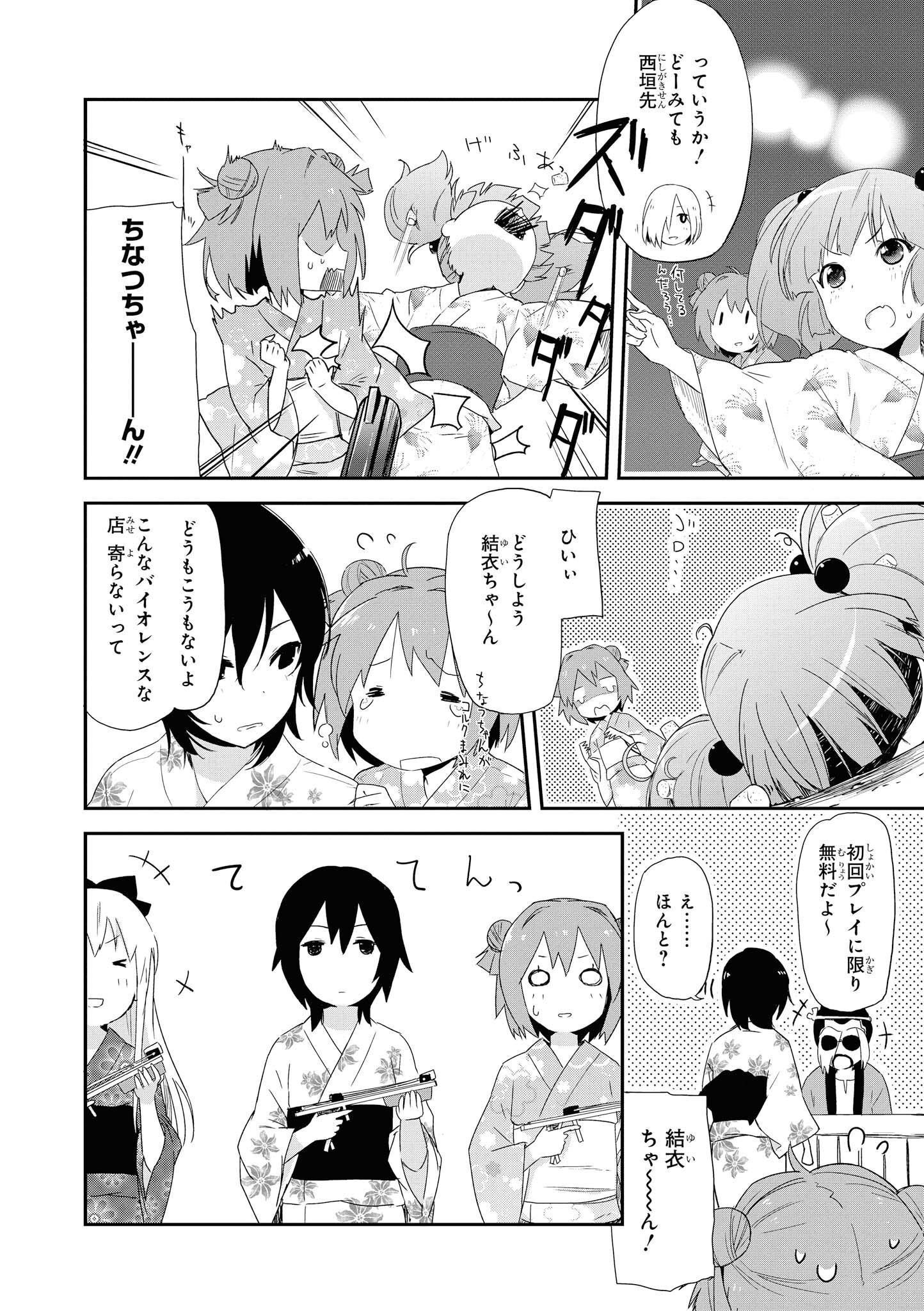 P42