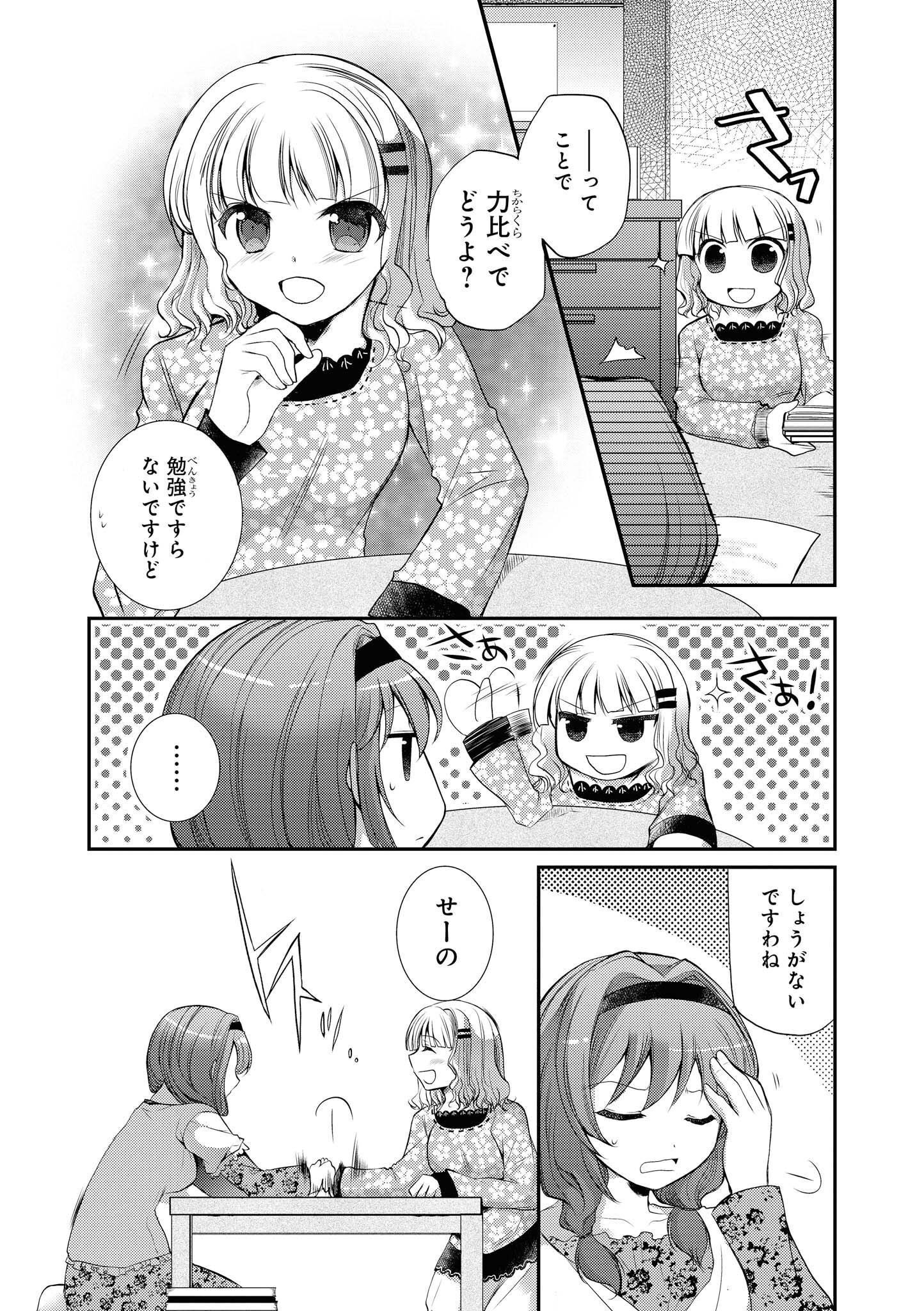 P22