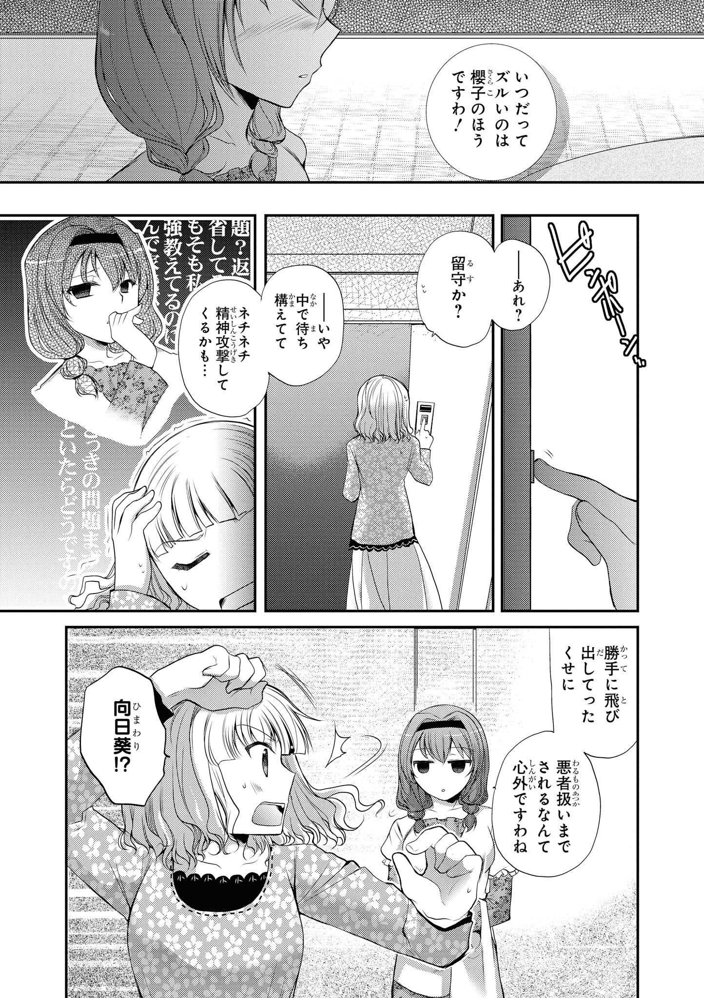 P27