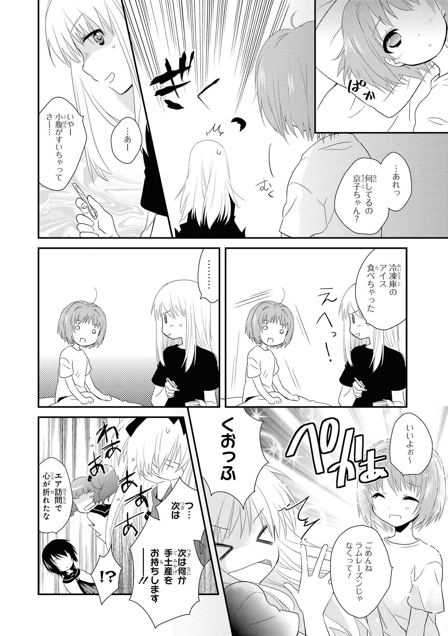 P32