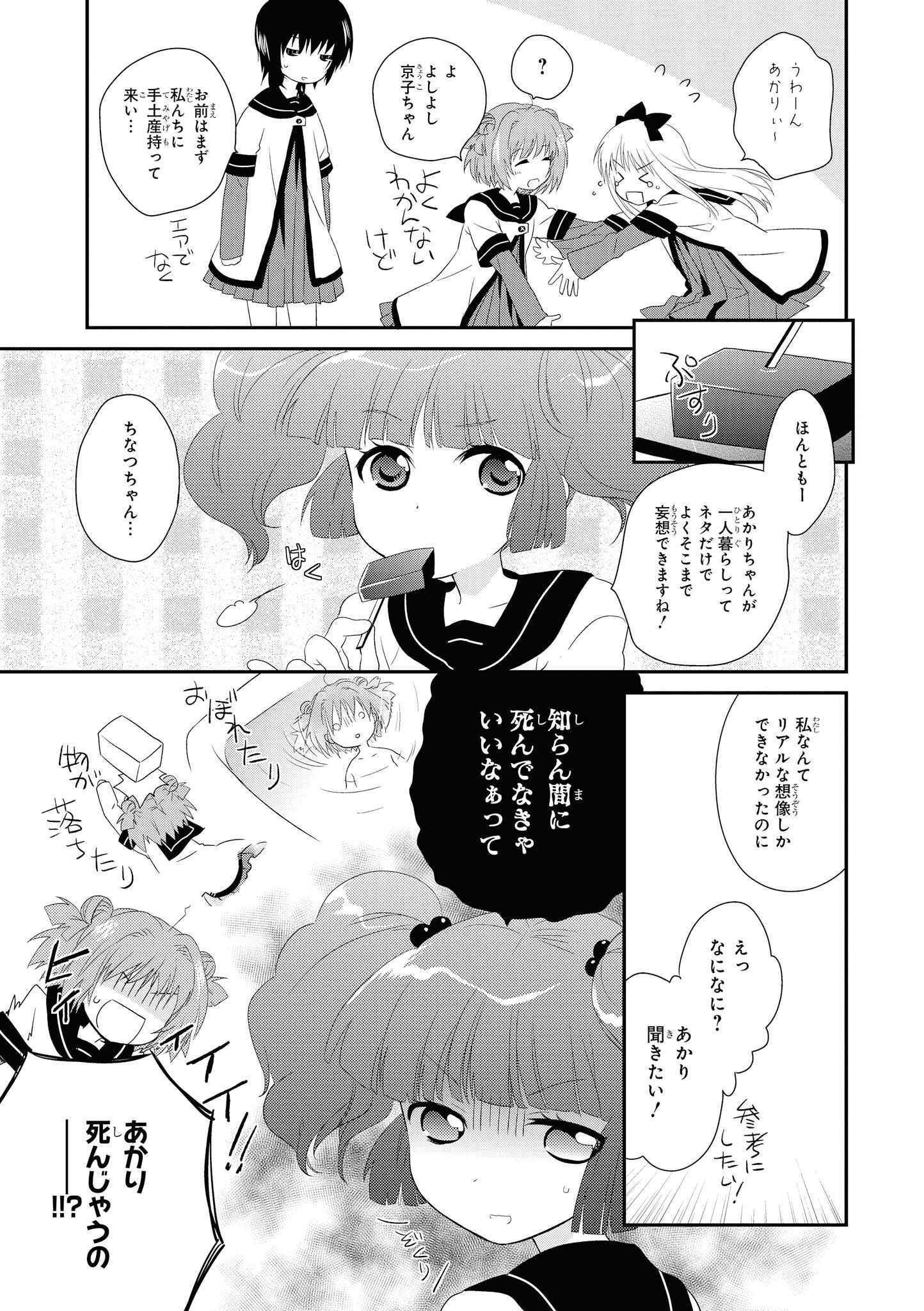 P33