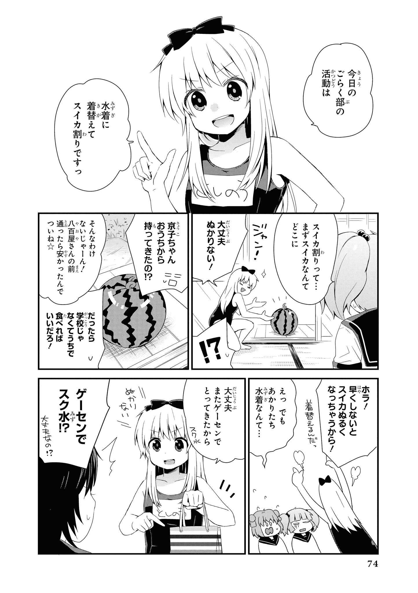 P38