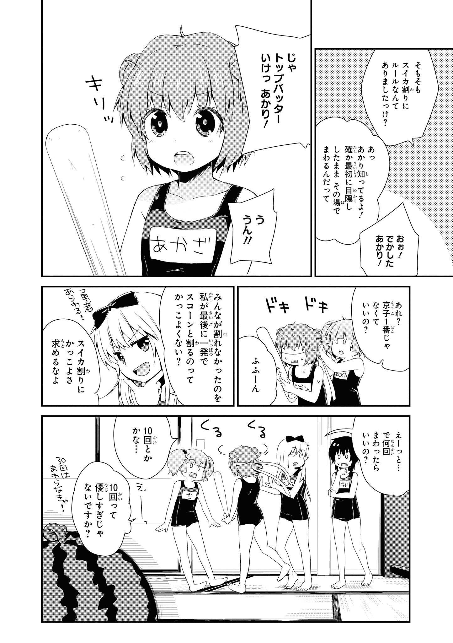 P42