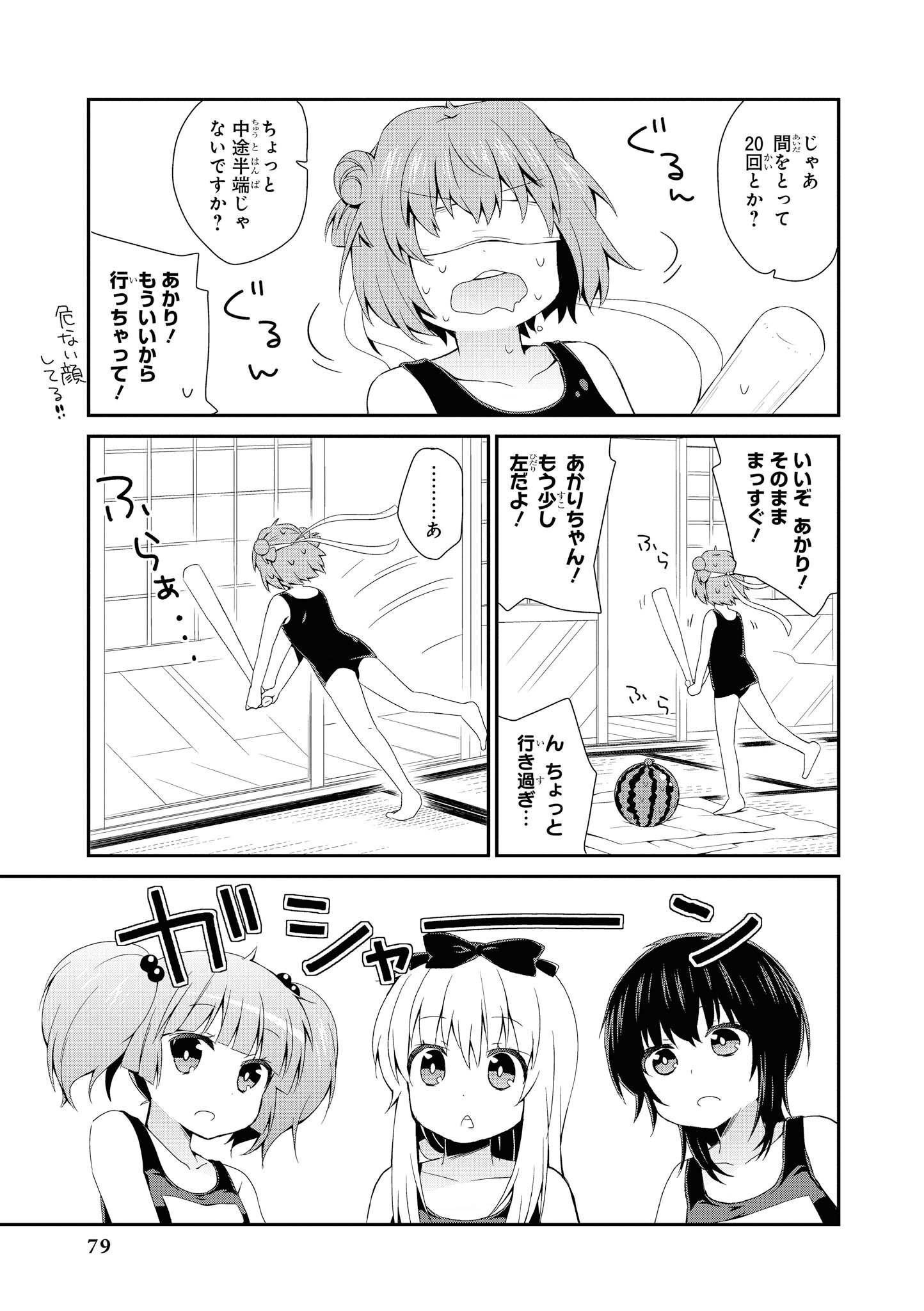 P43