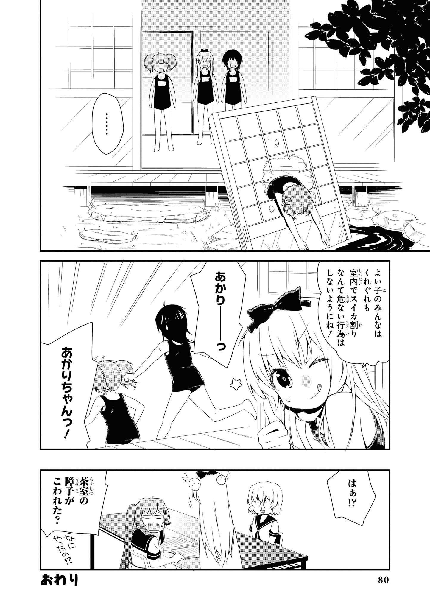P44
