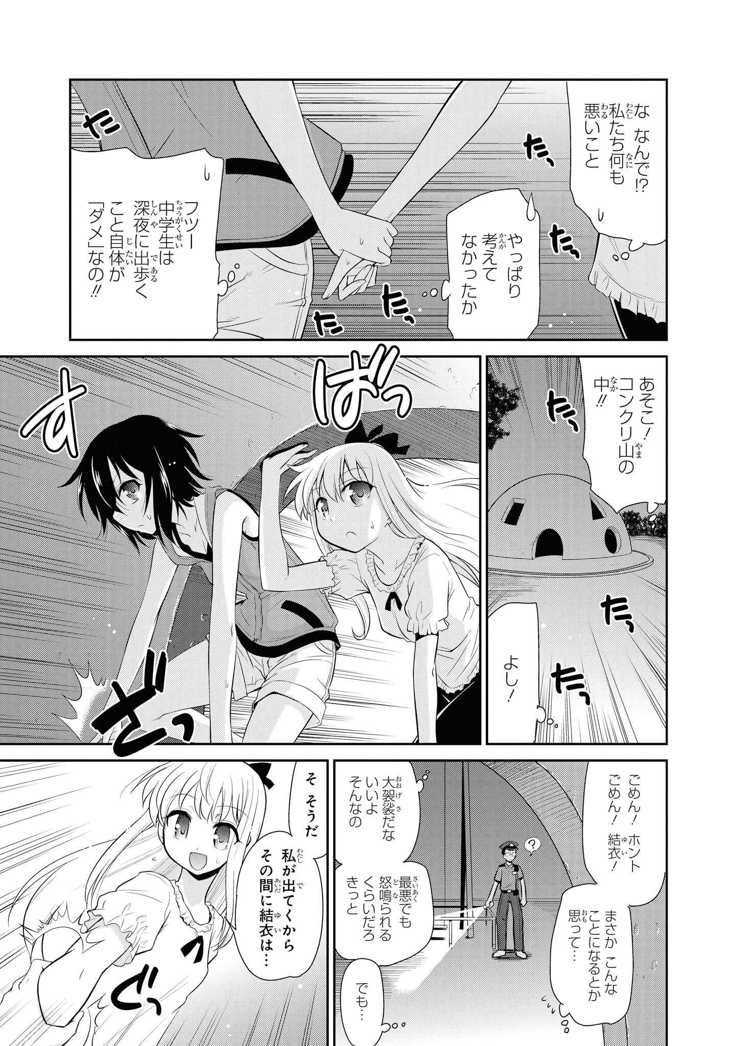 P14