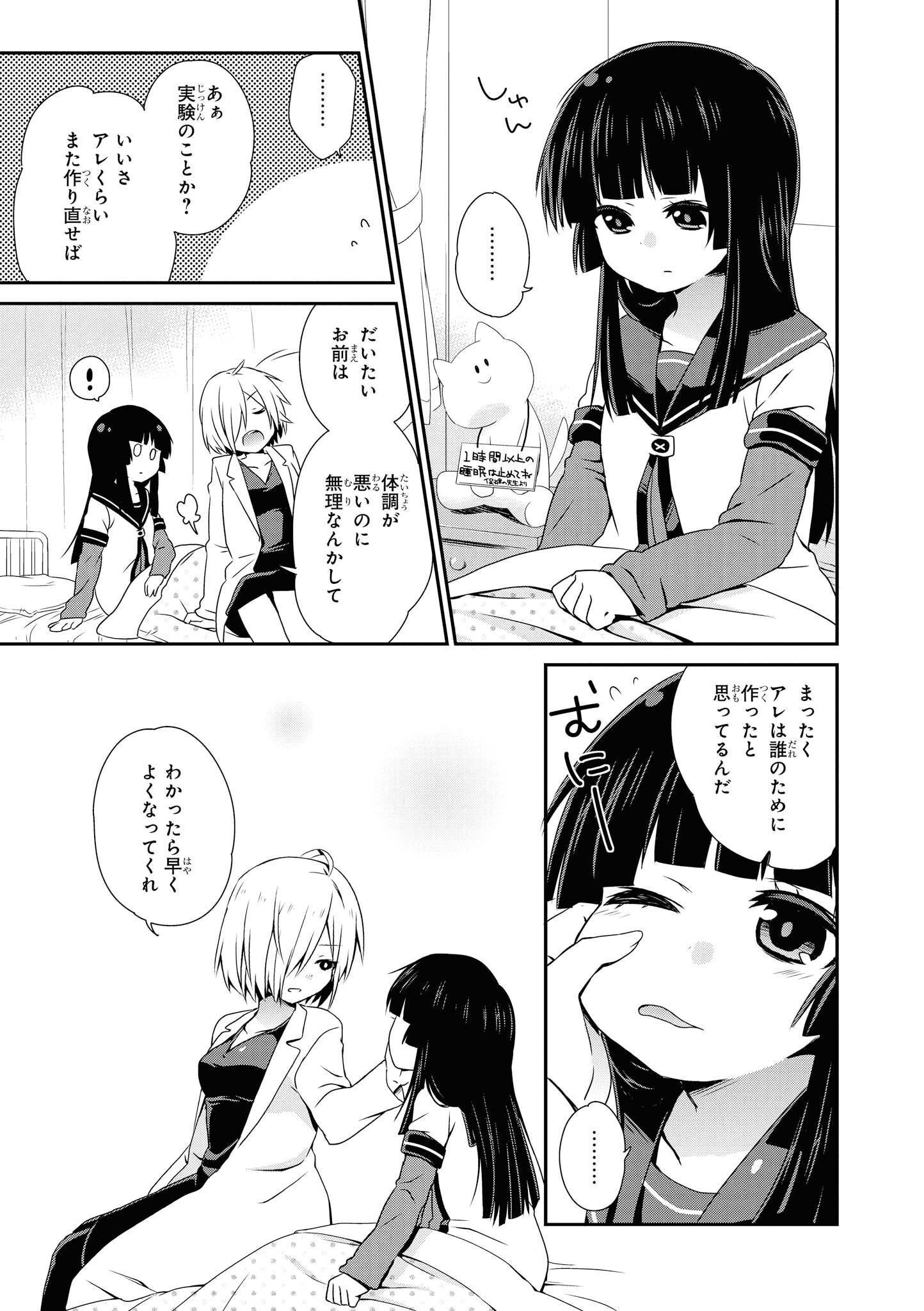 P21
