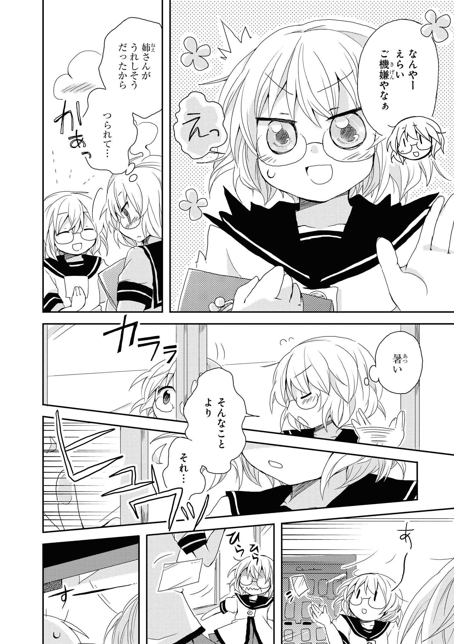 P24