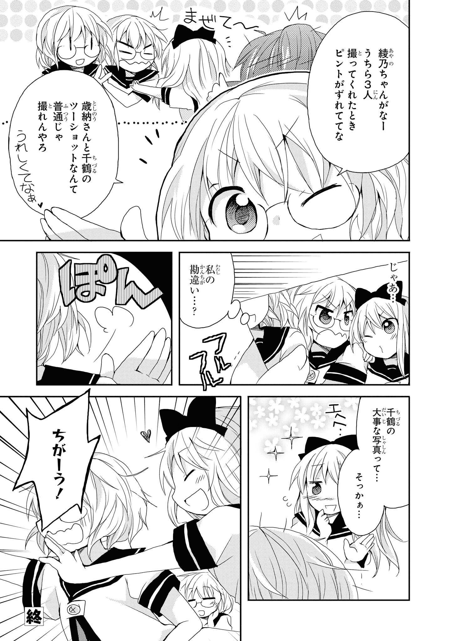 P31