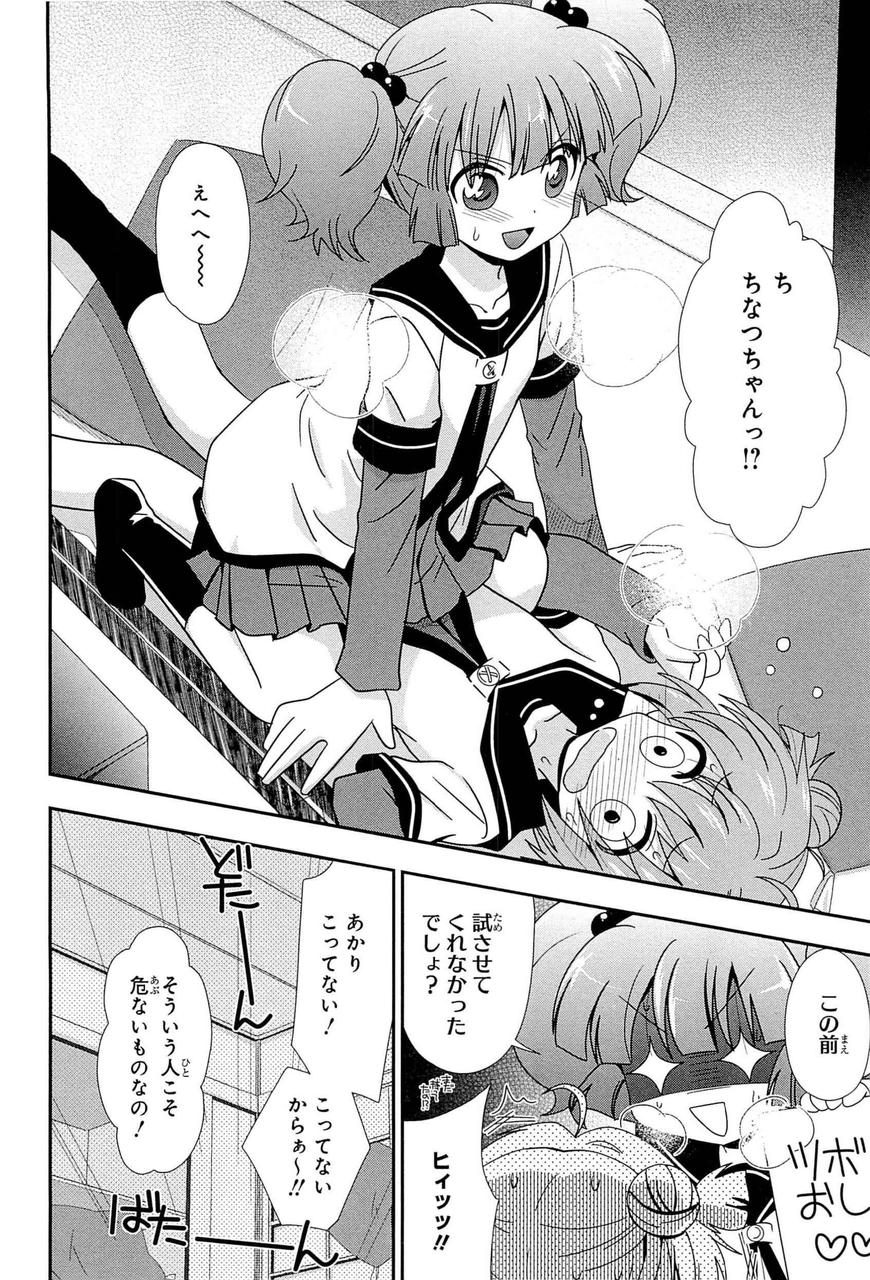 P42