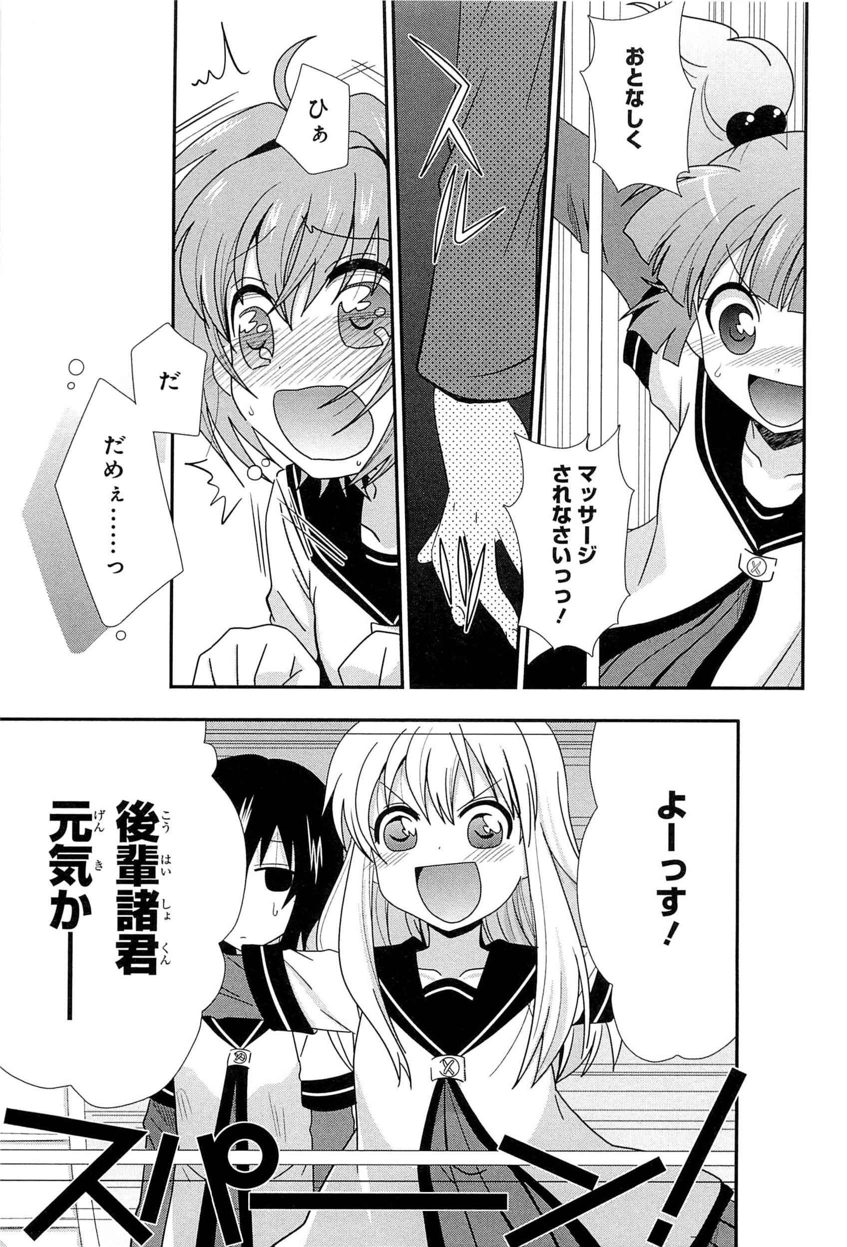 P43
