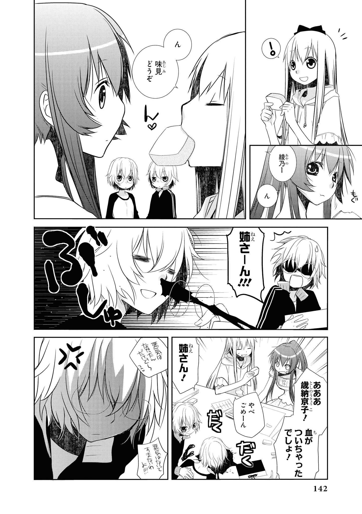 P32