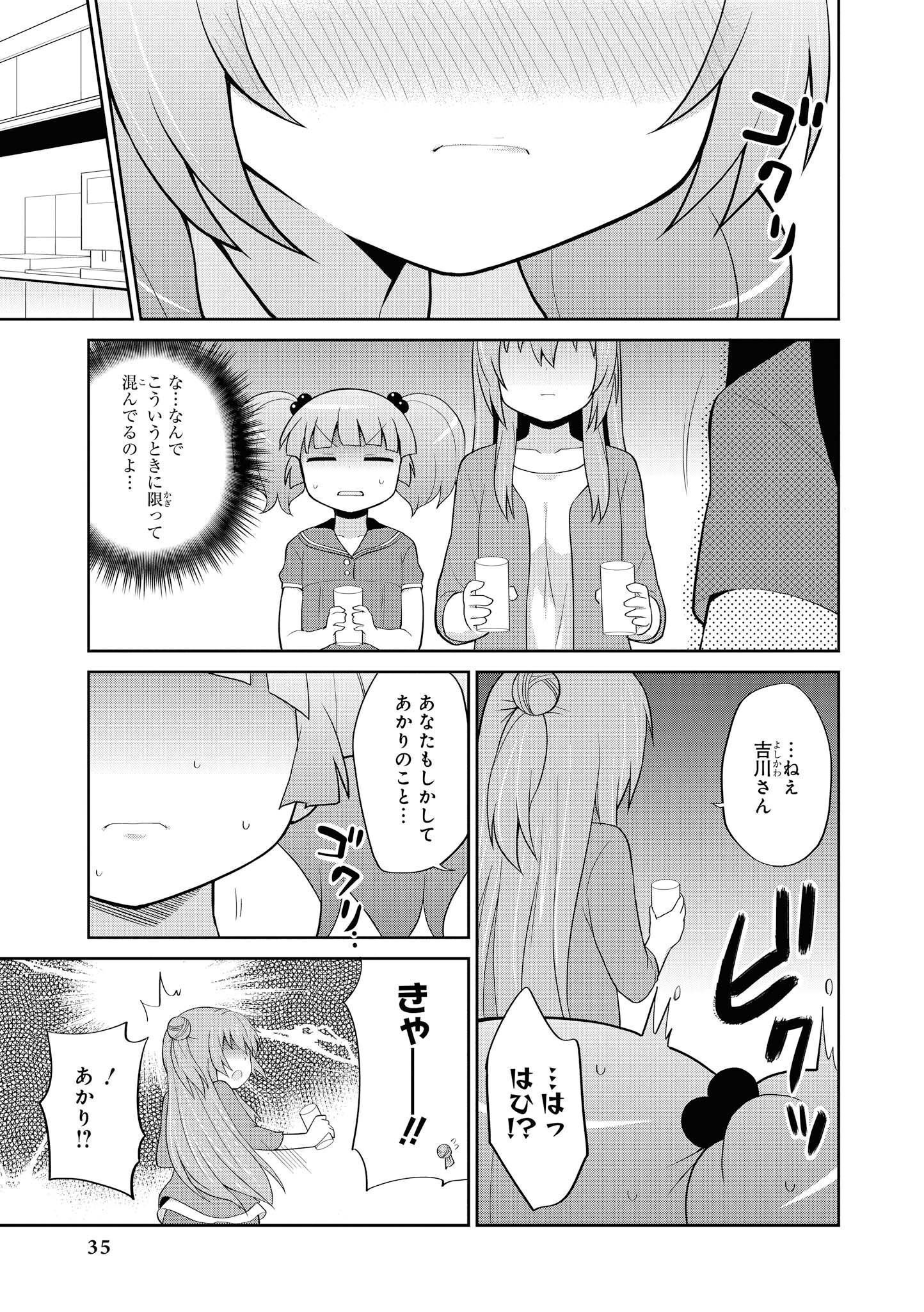 P32