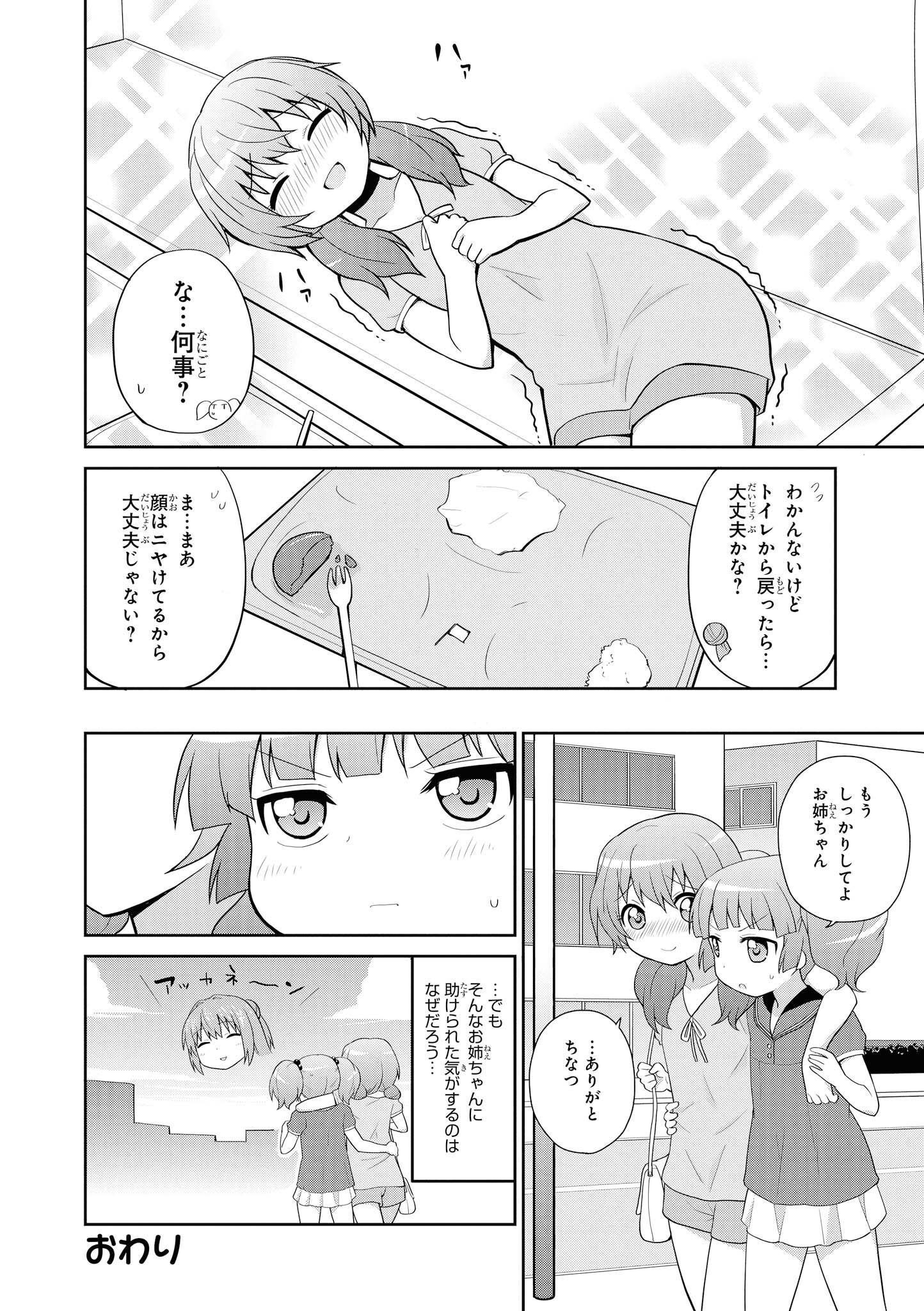 P33