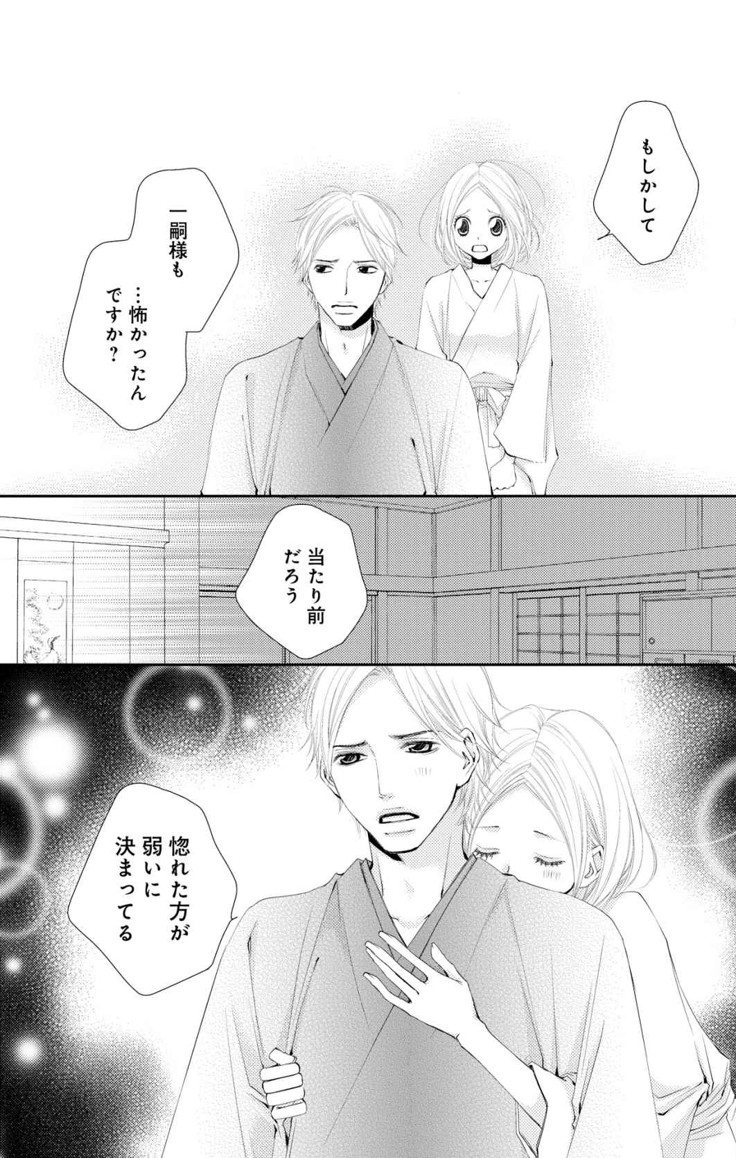 P29