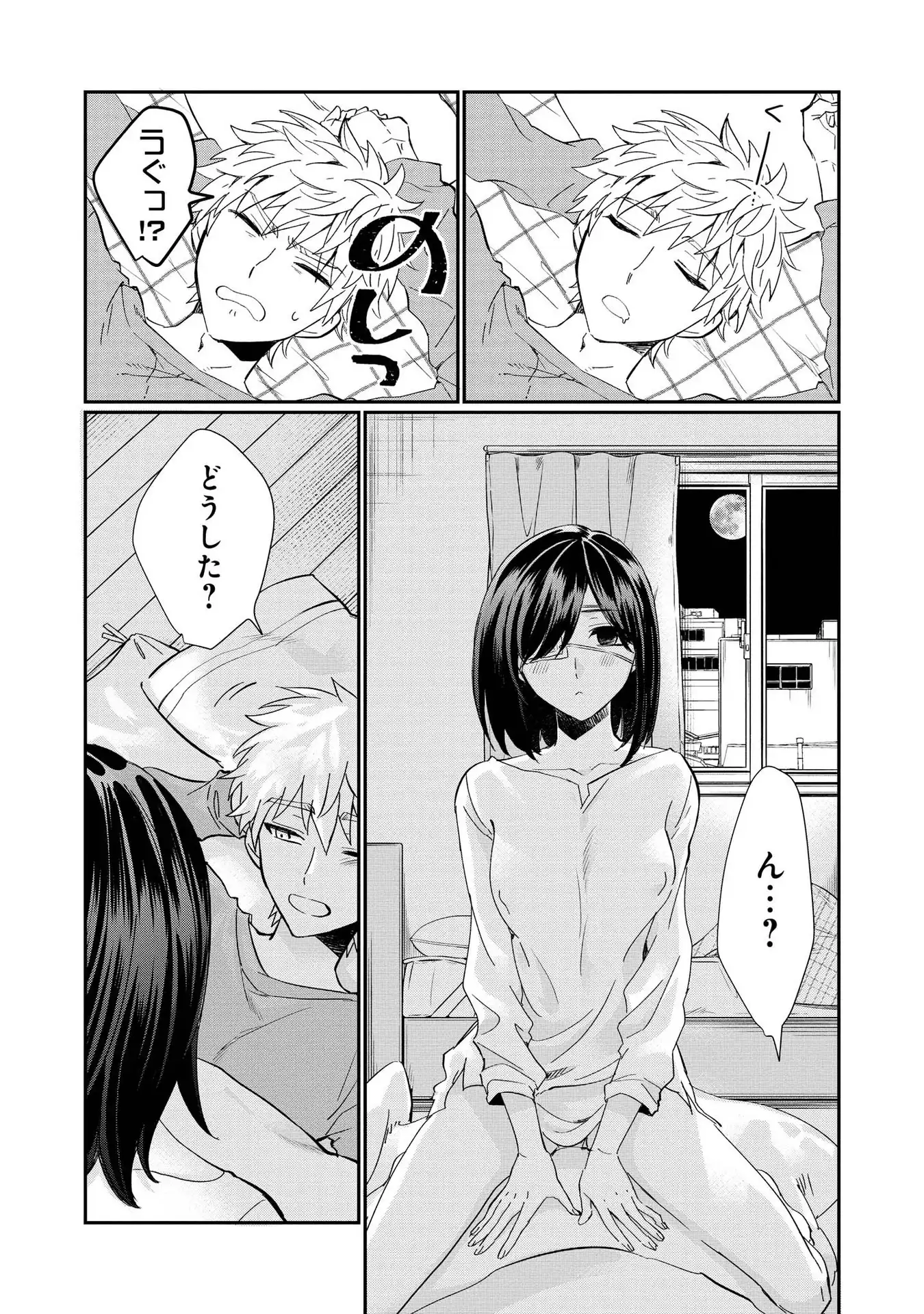 P16