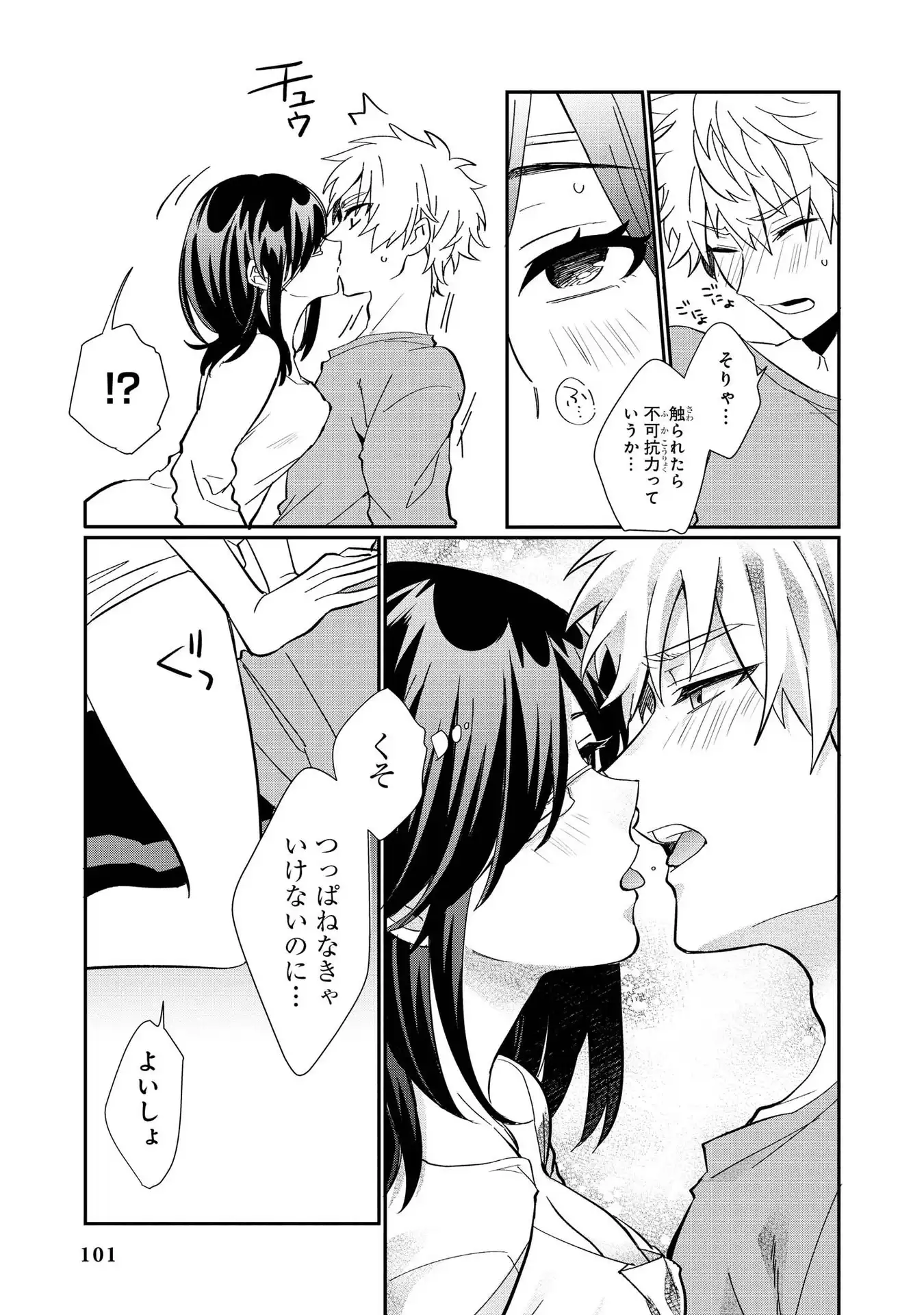 P21