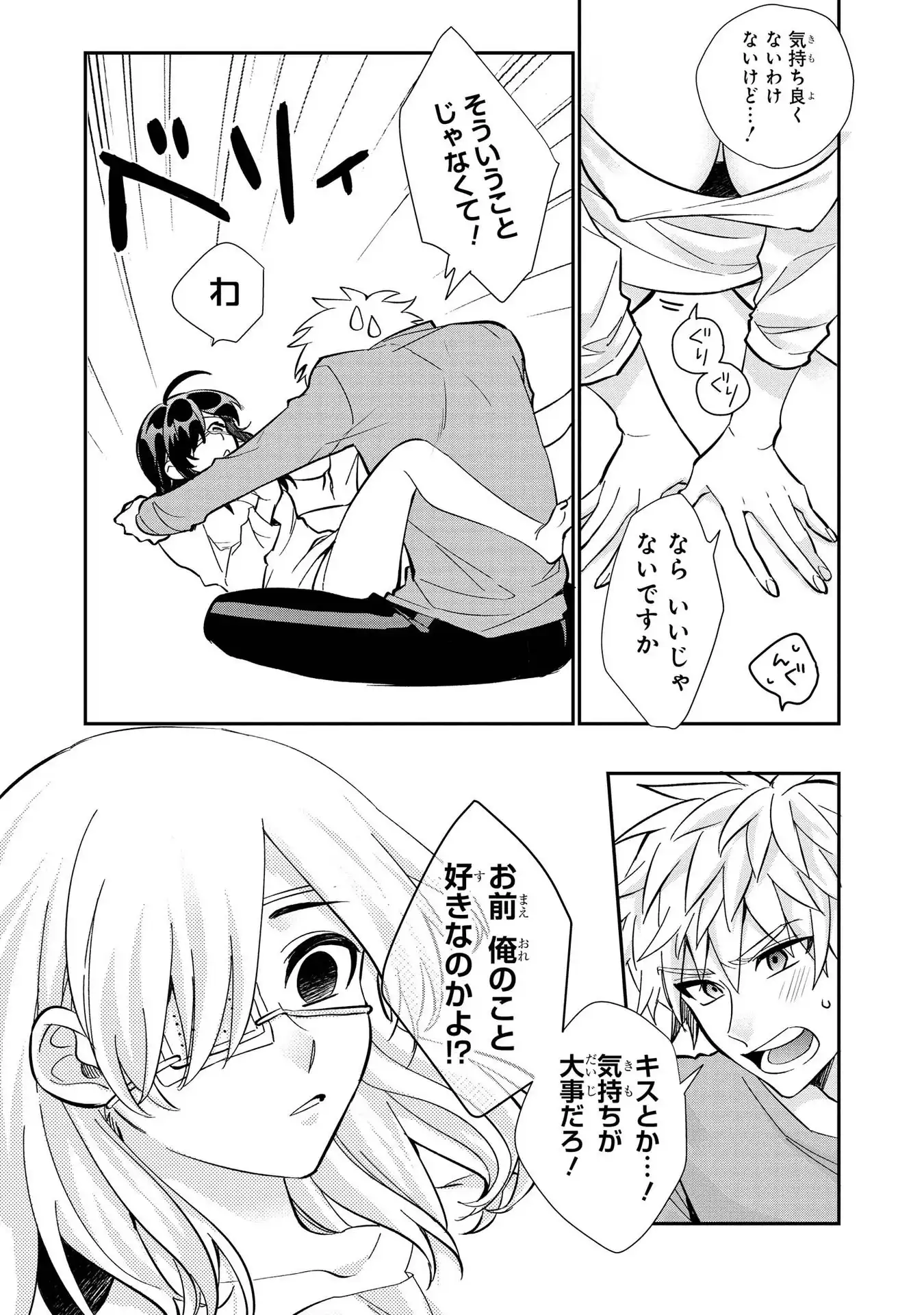 P25