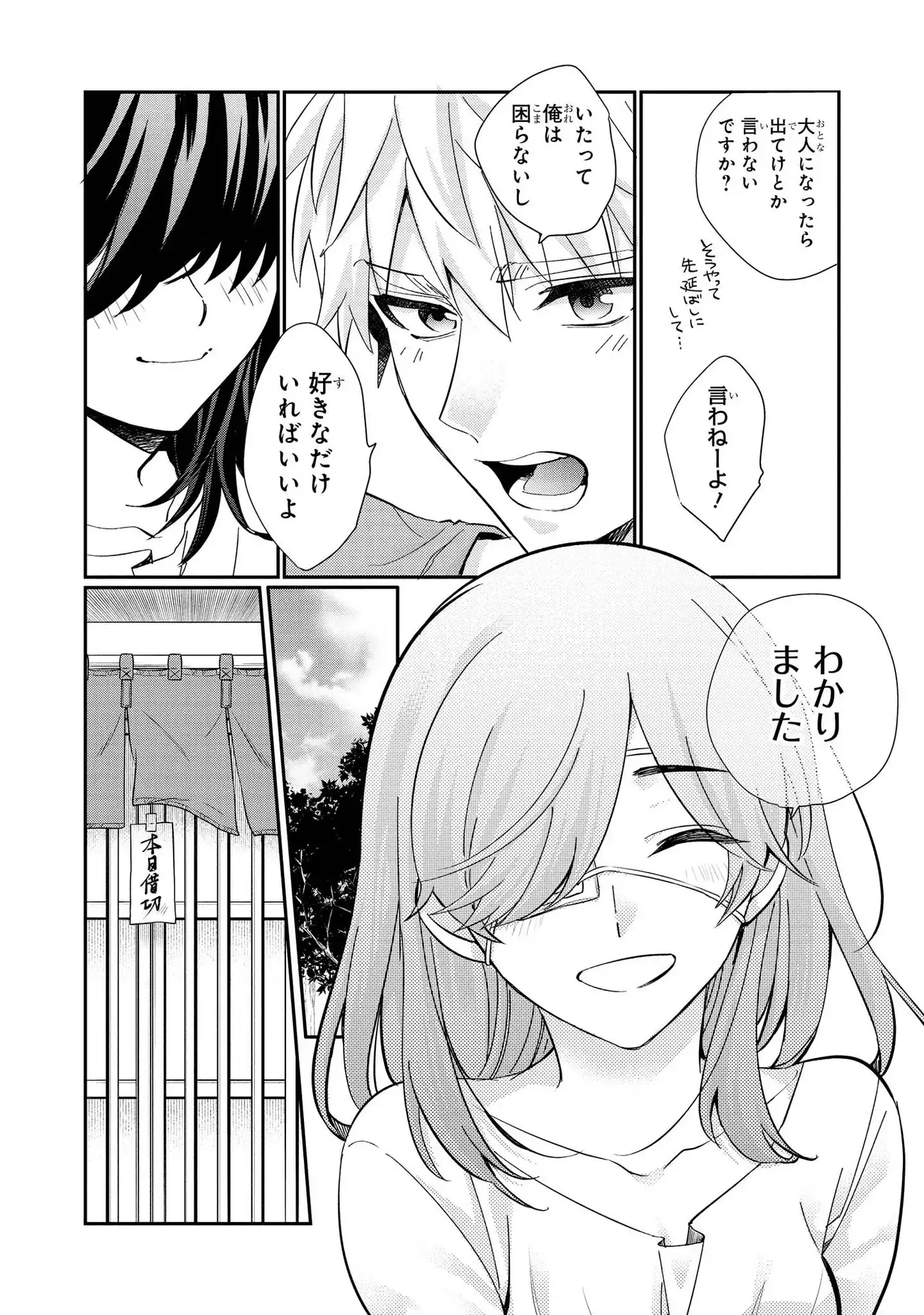 P28