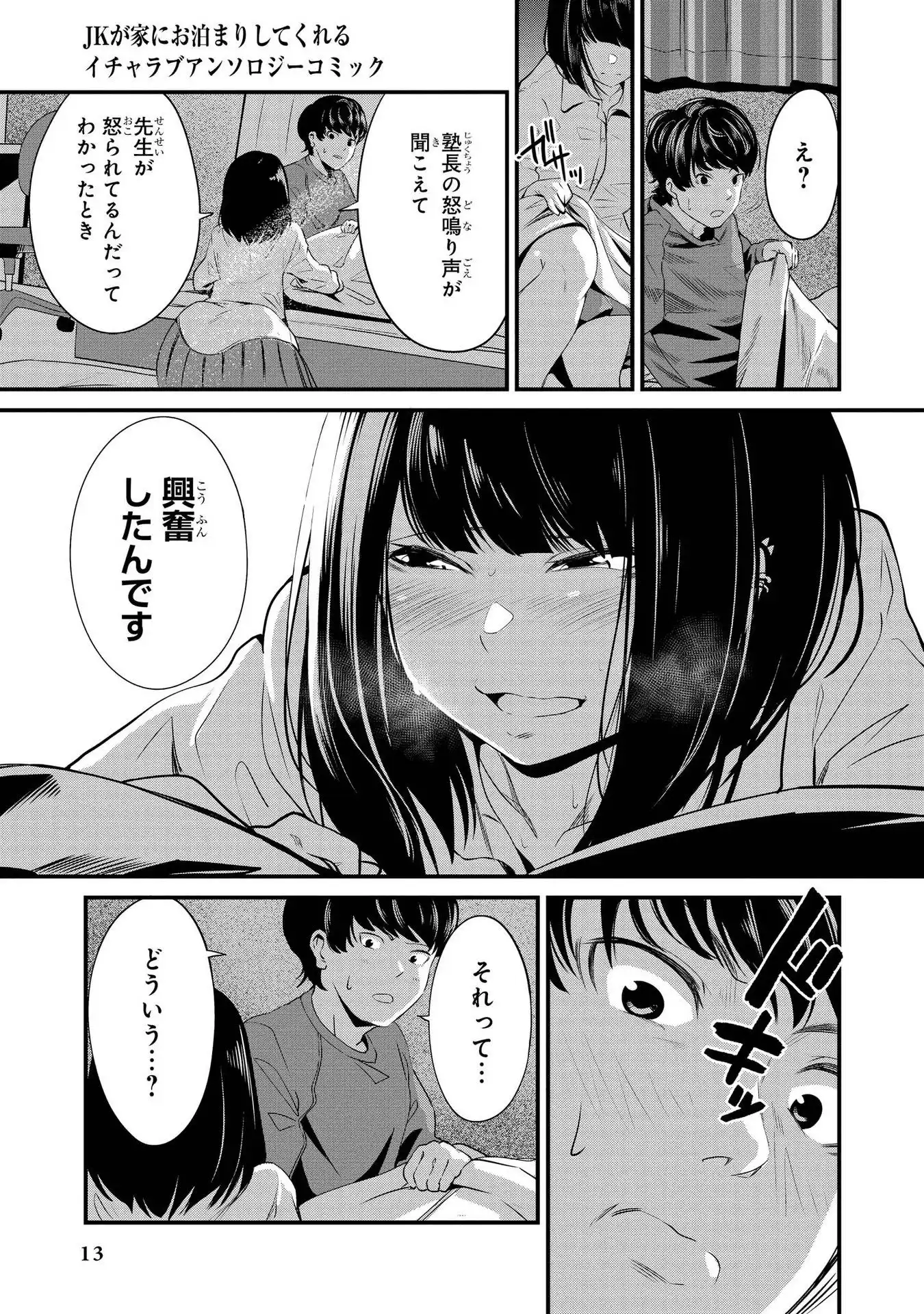 P11