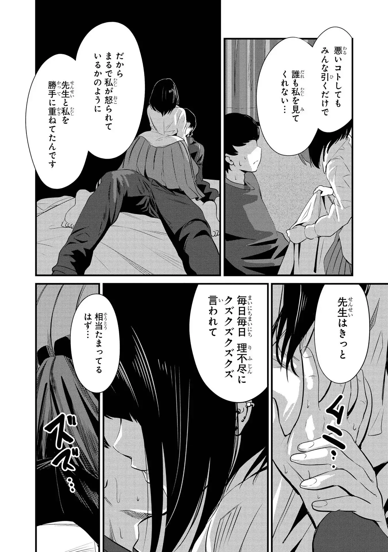 P12