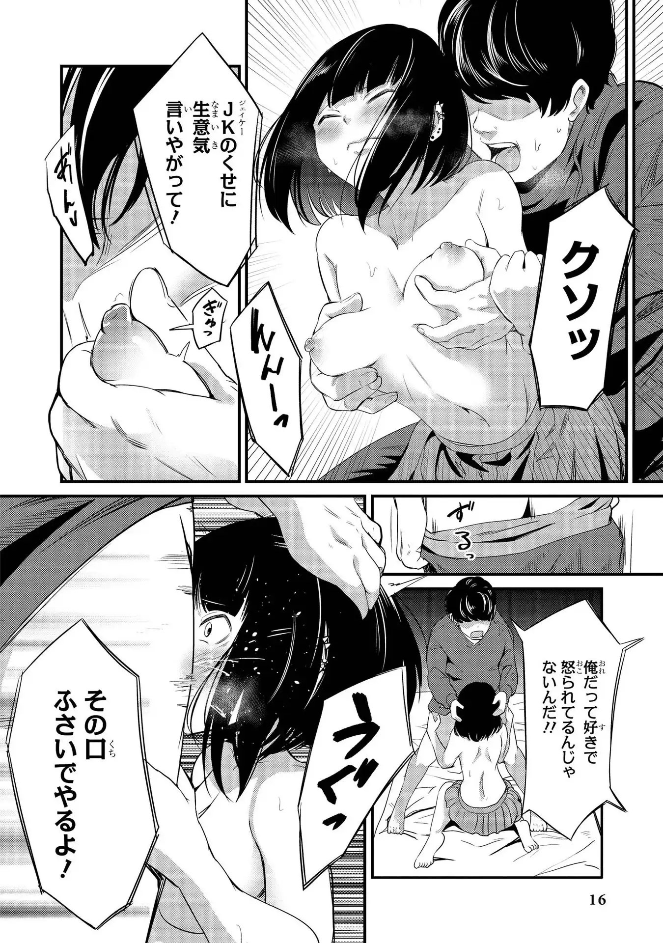 P14