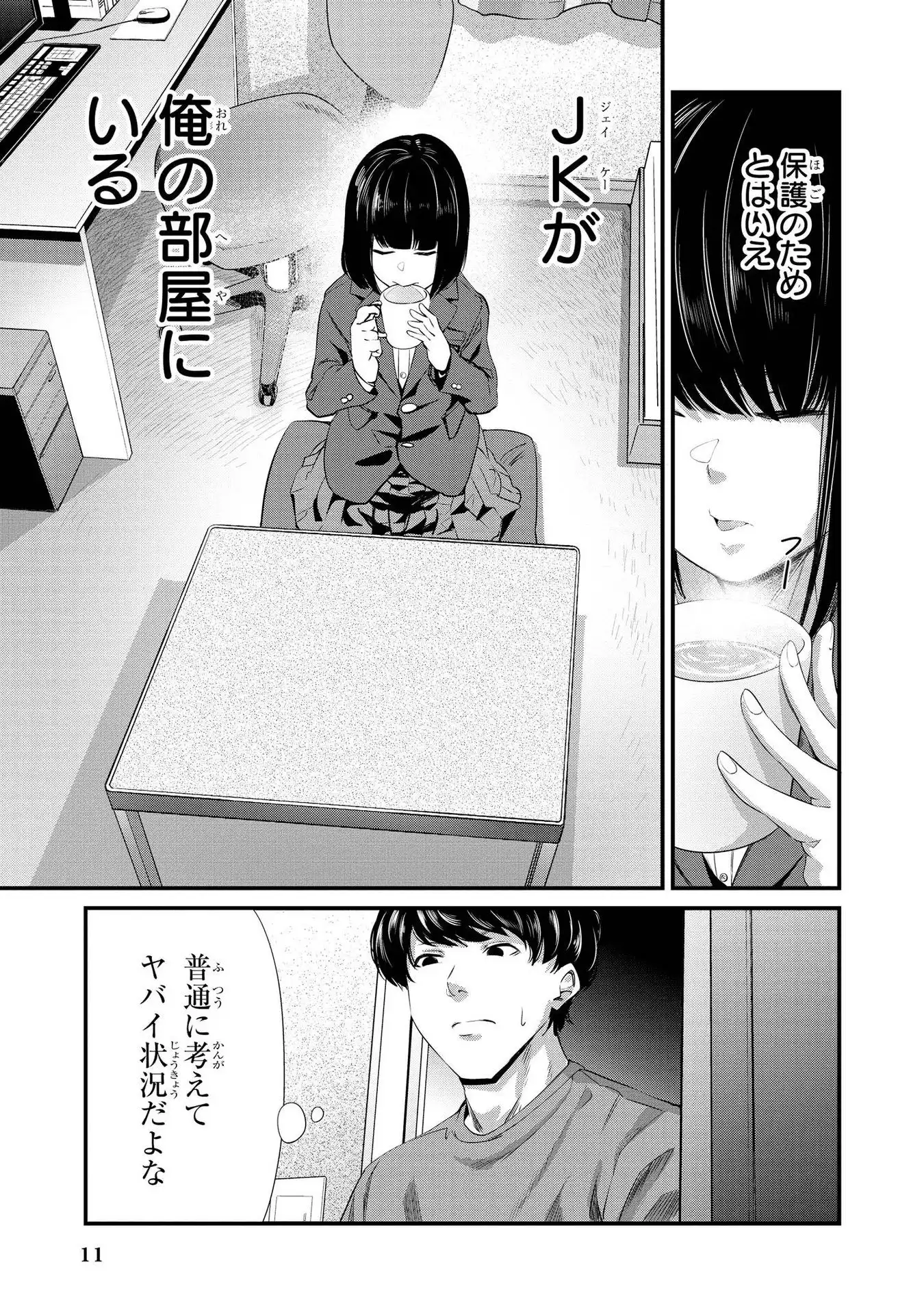 P9
