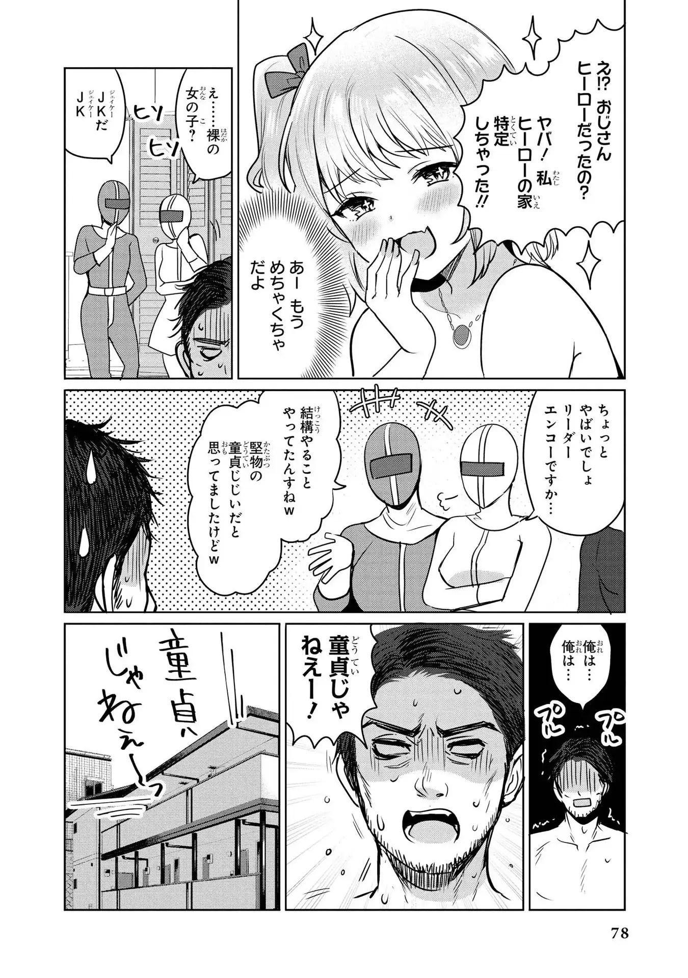 P20