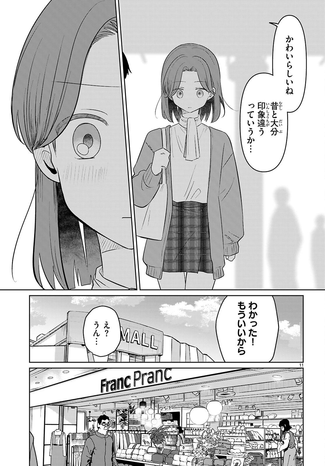 P11