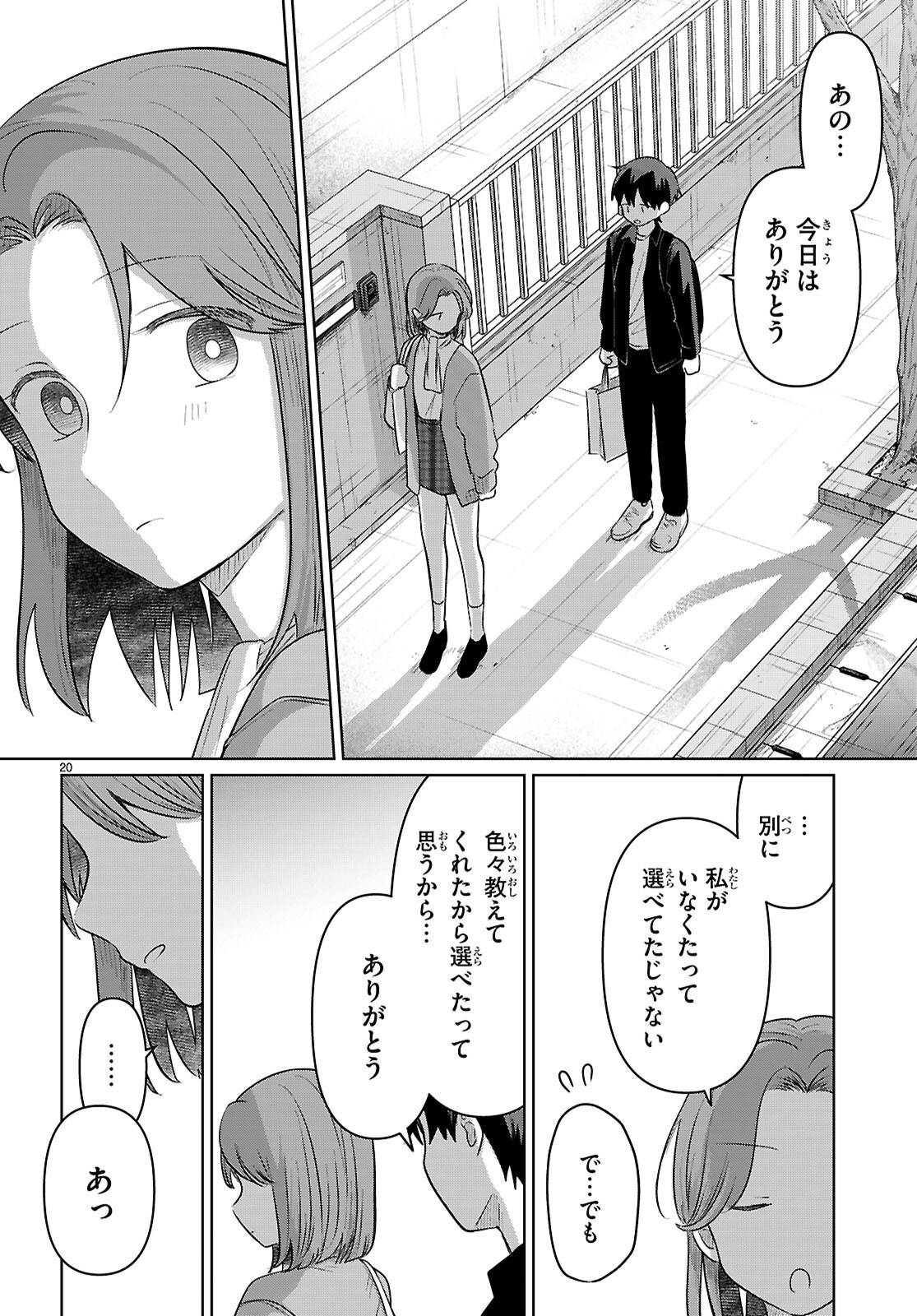 P20