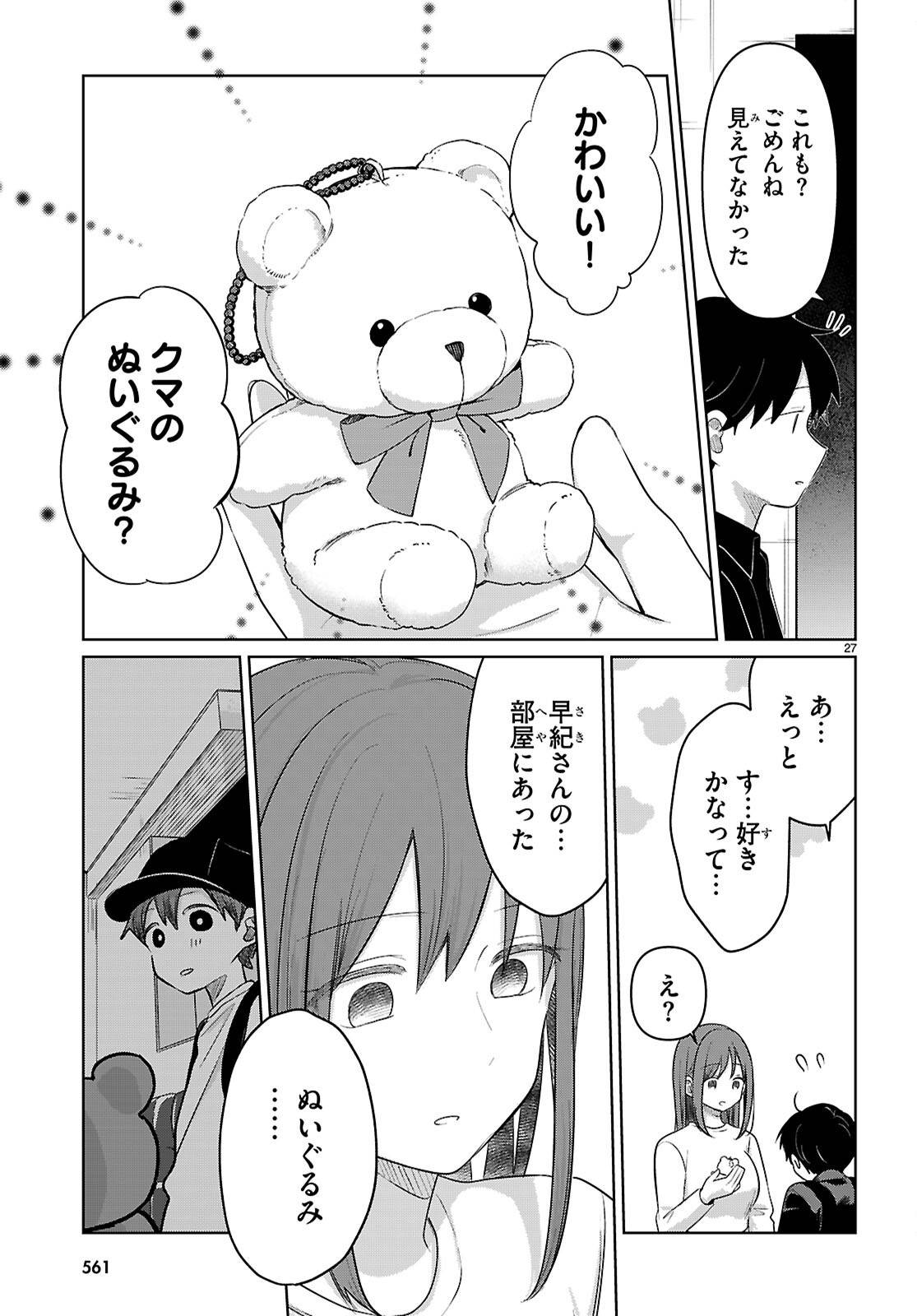 P27