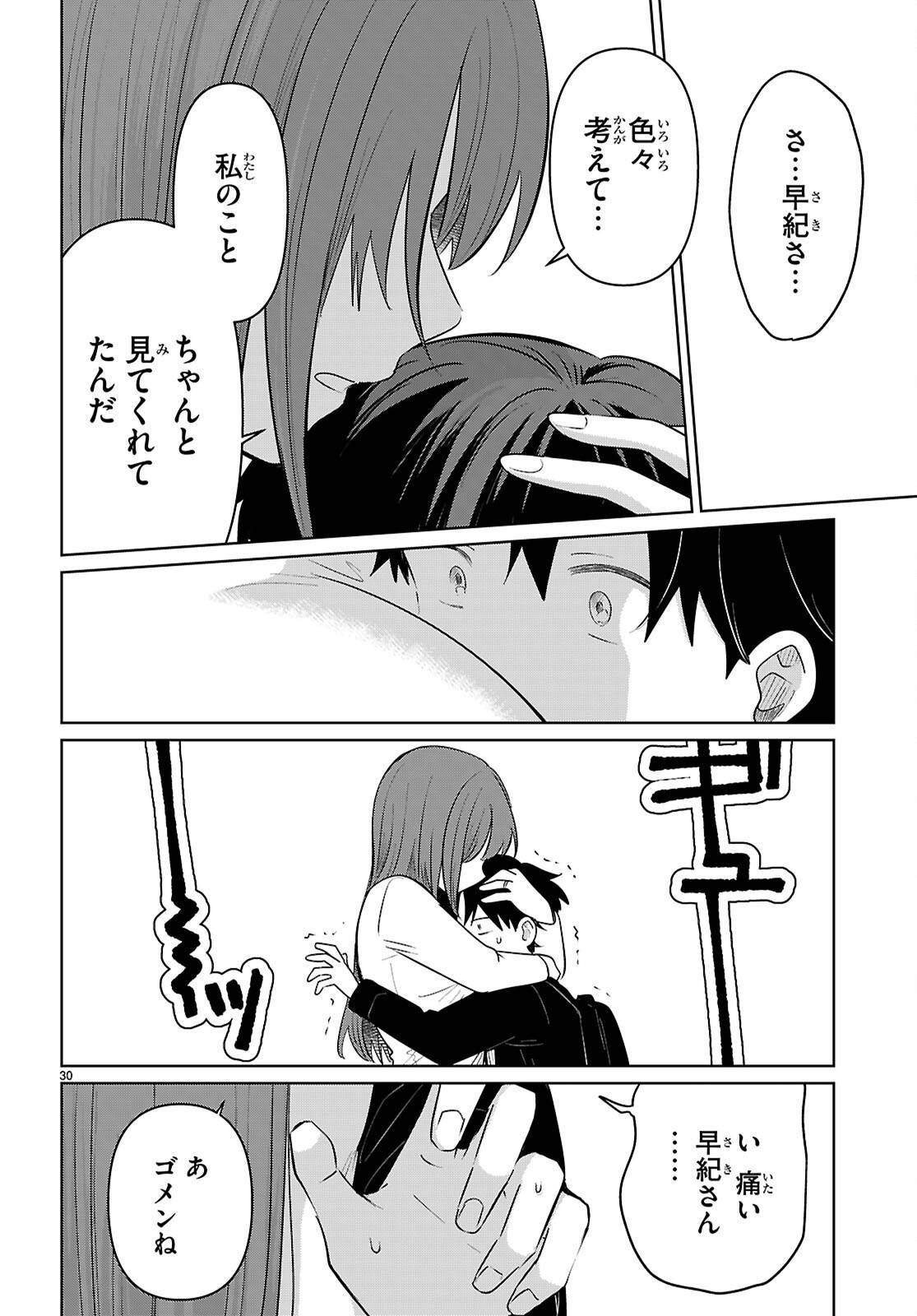 P30