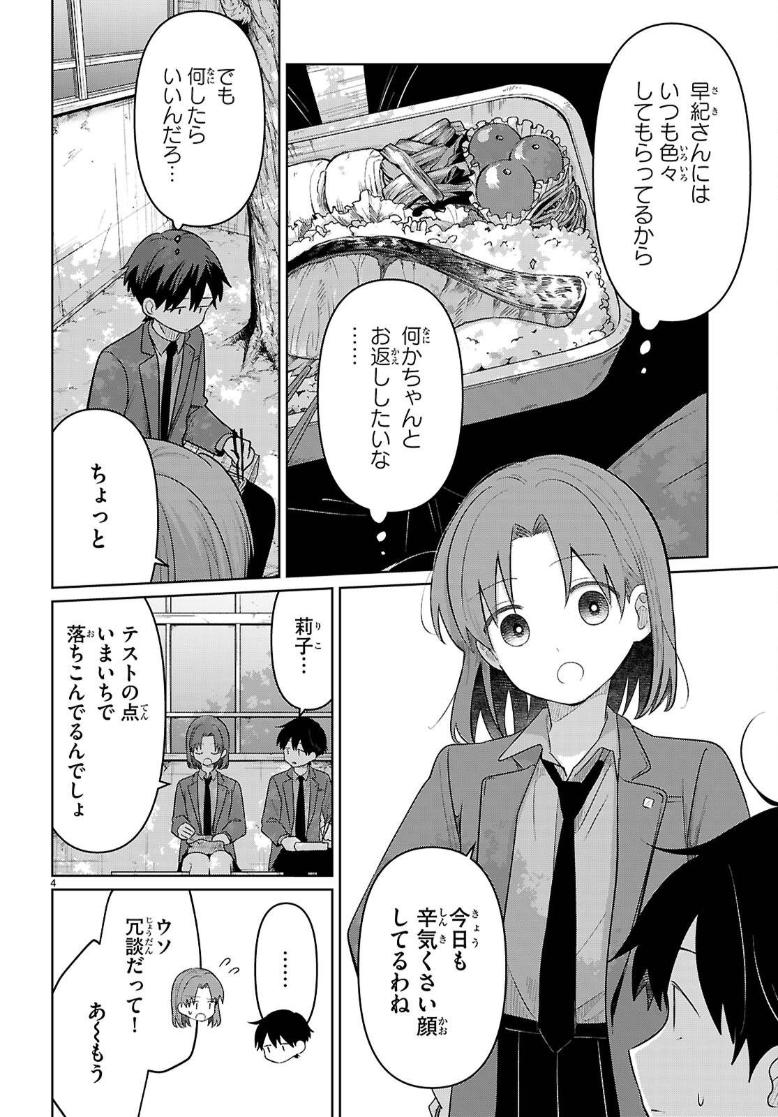 P4