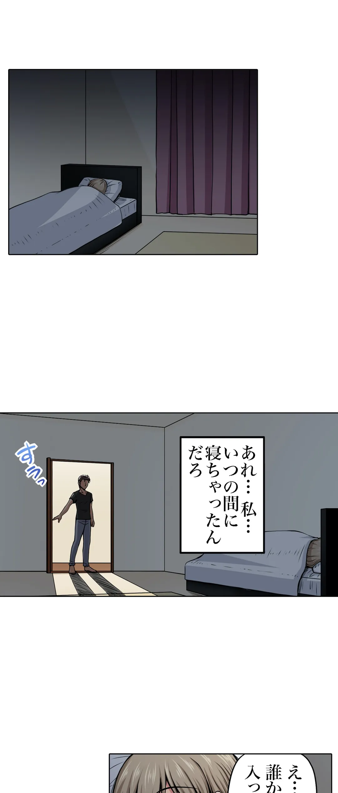 P23