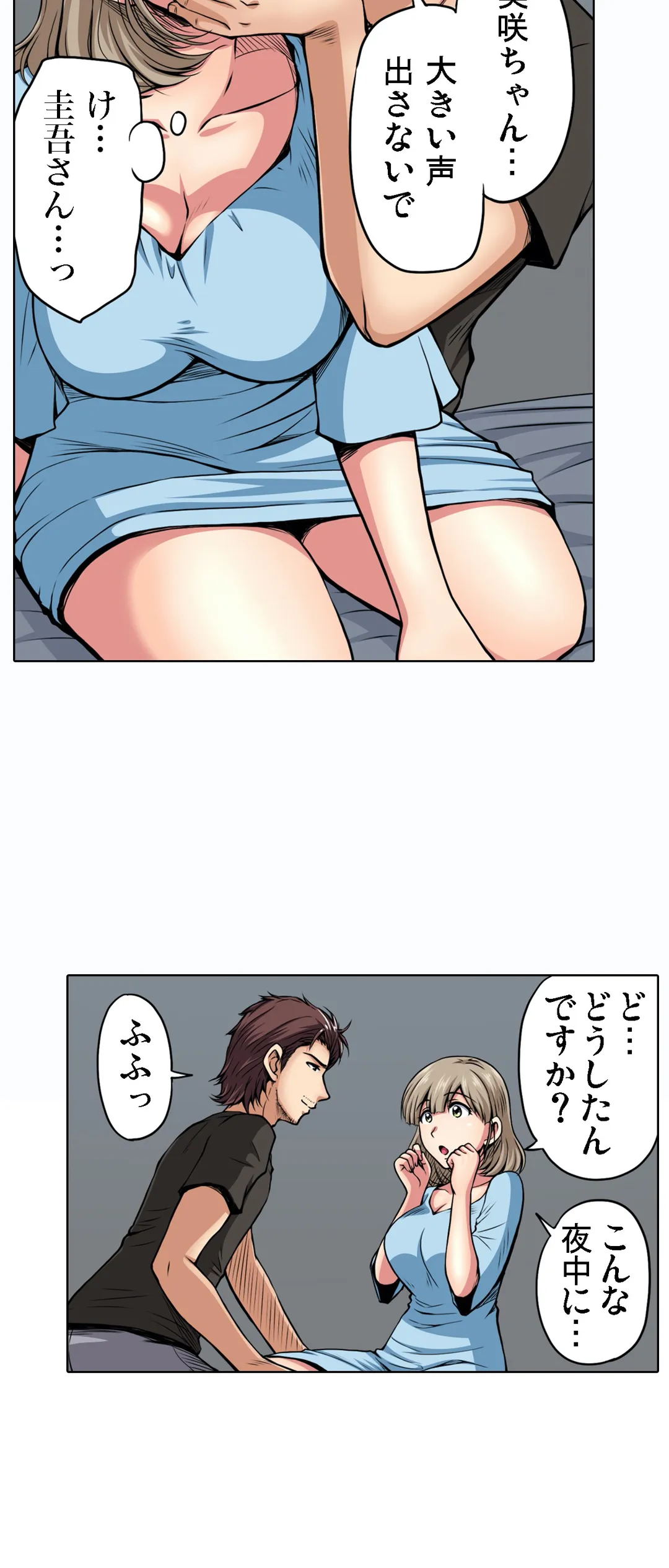 P25