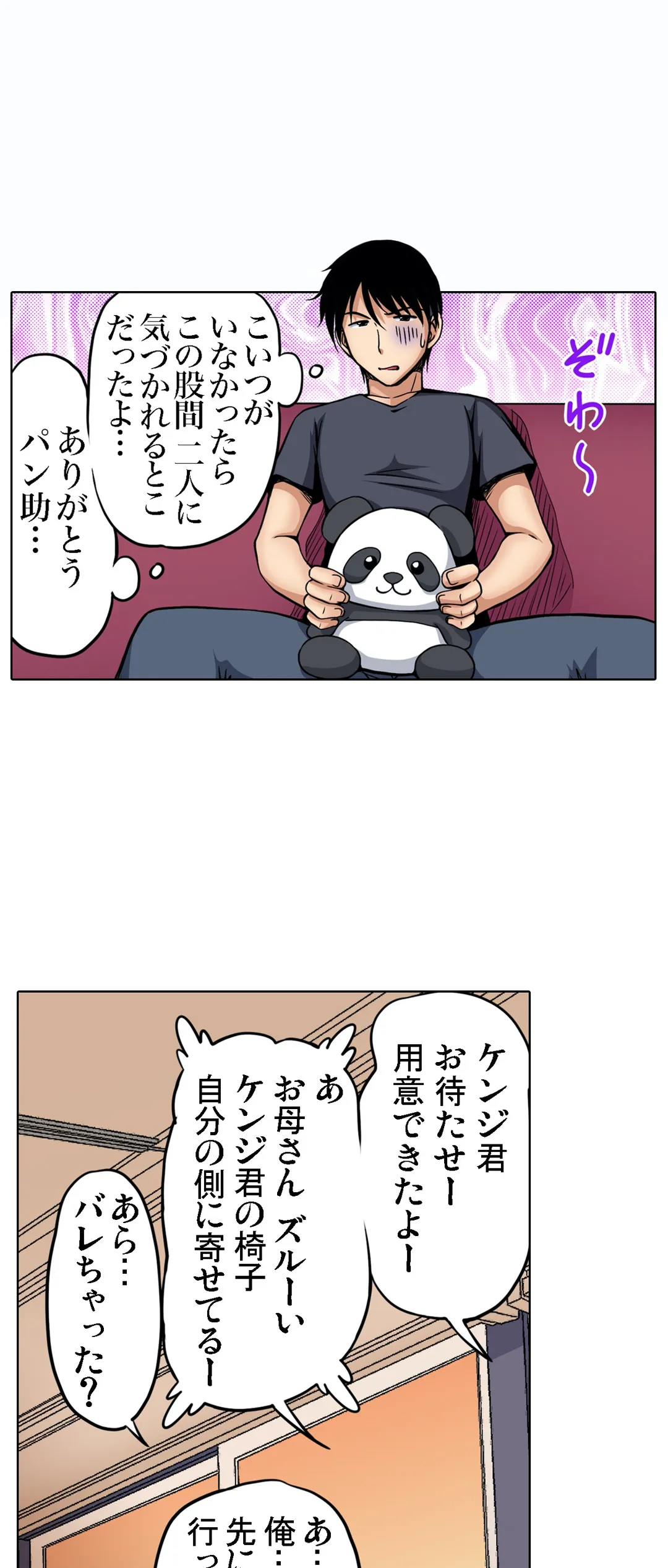 P18