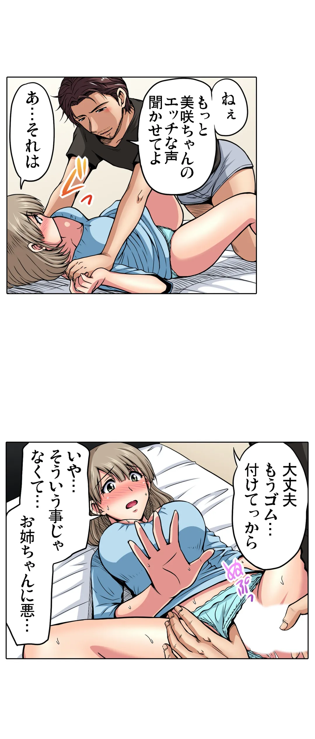 P15