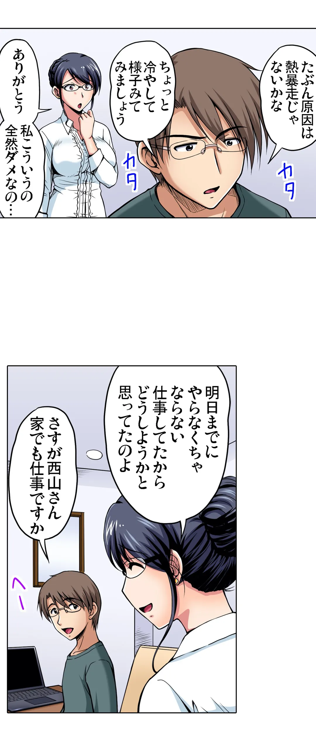 P18