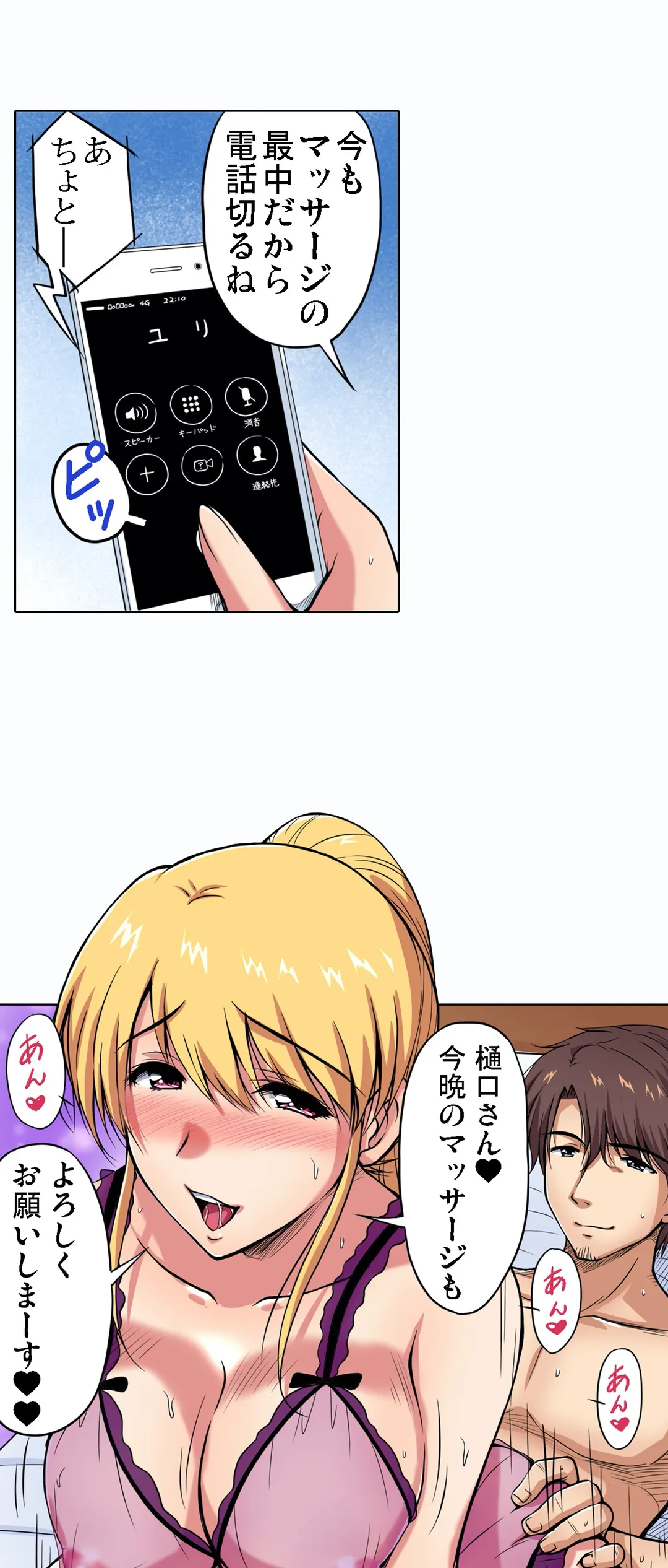 P25