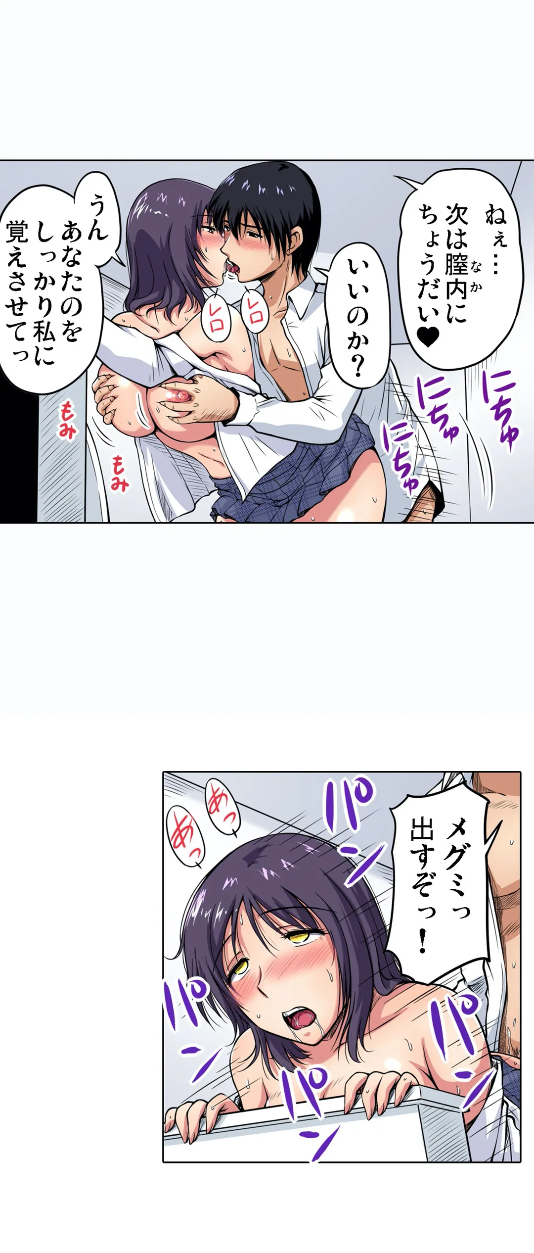 P18