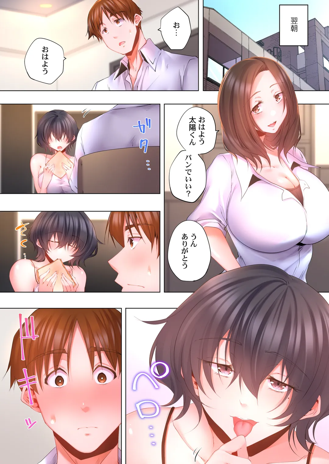 P4