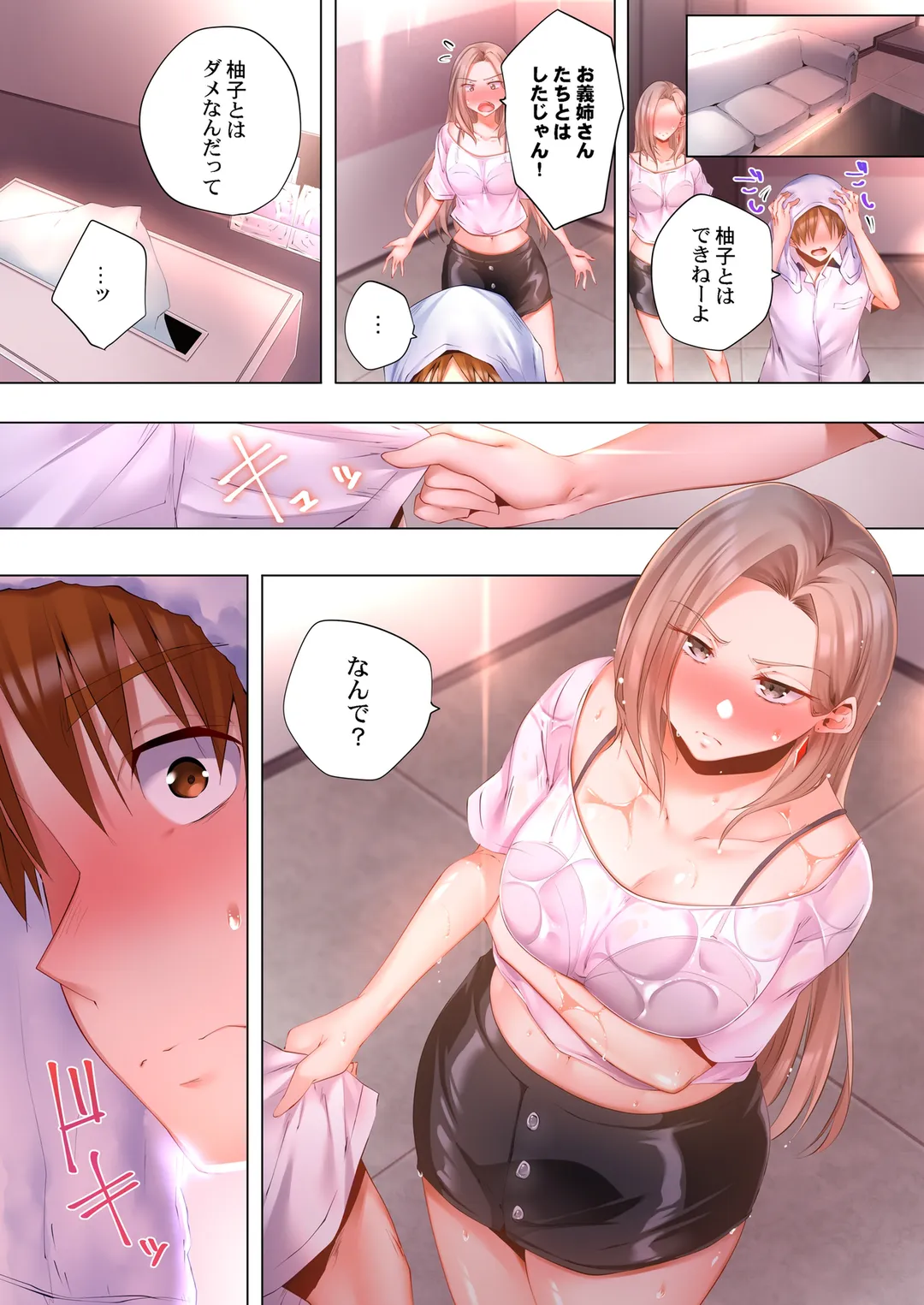 P7