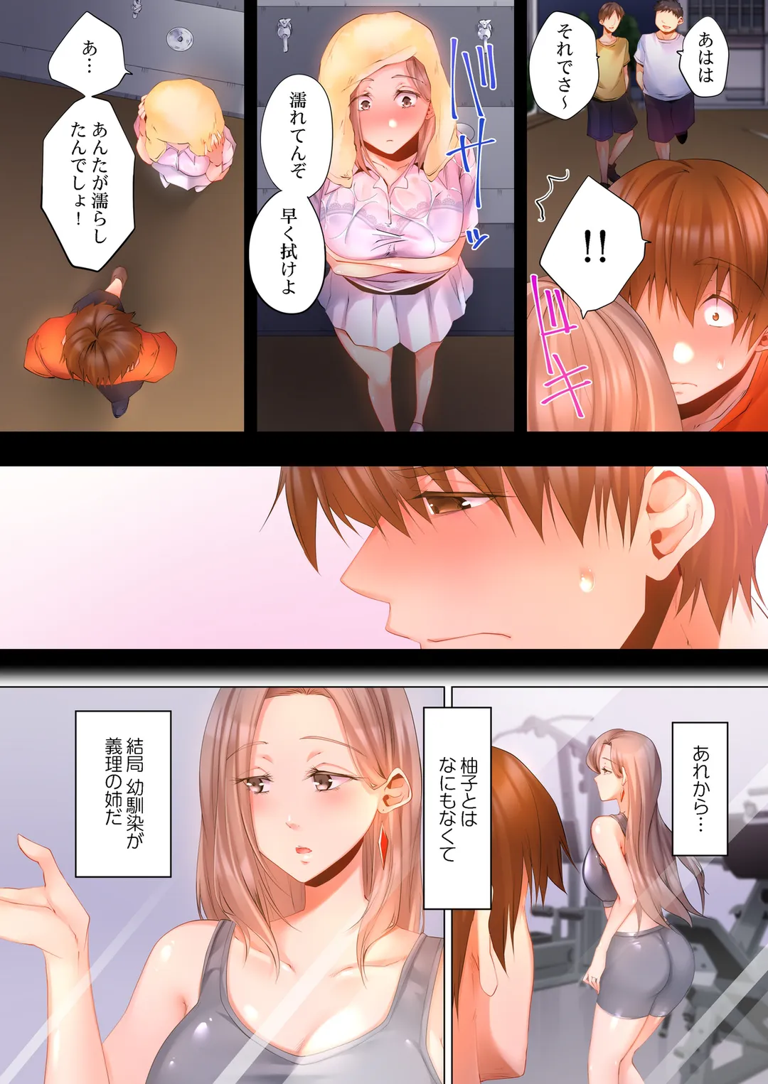 P8