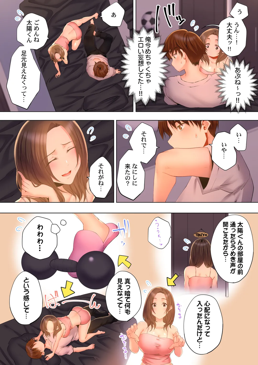 P5